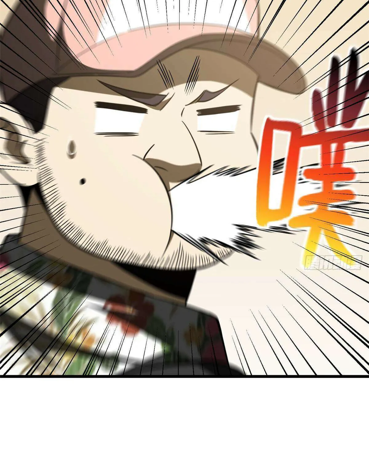 Read Global Martial Arts chapter 210 image 21 on Lezhin