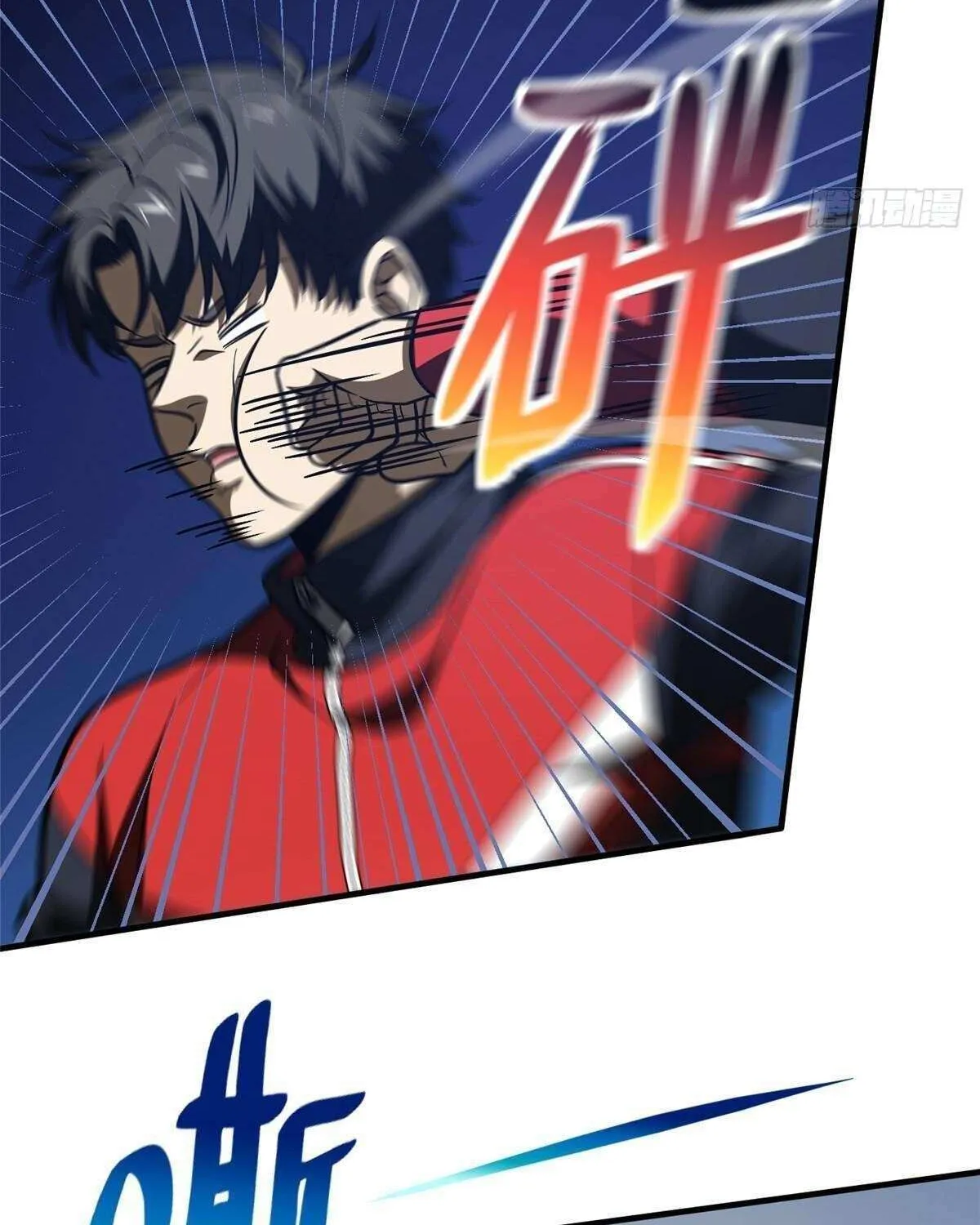 Read Global Martial Arts chapter 211 image 16 on Lezhin