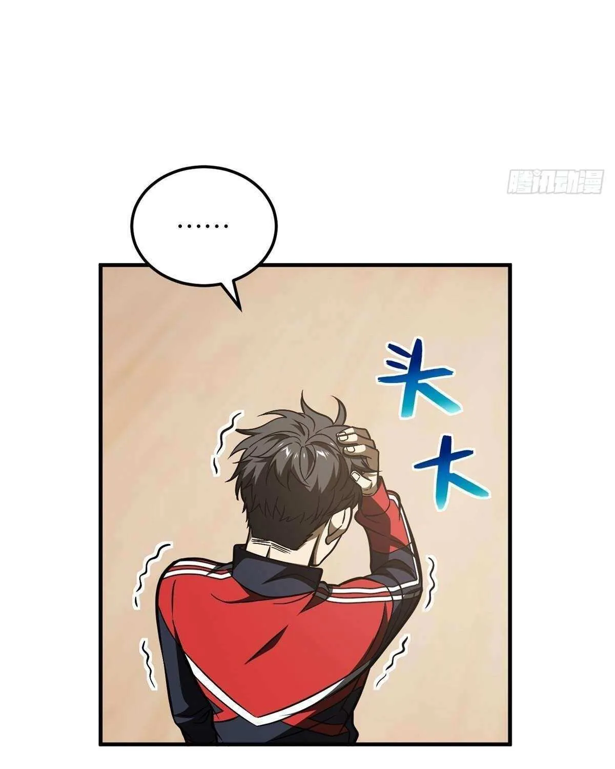 Read Global Martial Arts chapter 211 image 29 on Lezhin