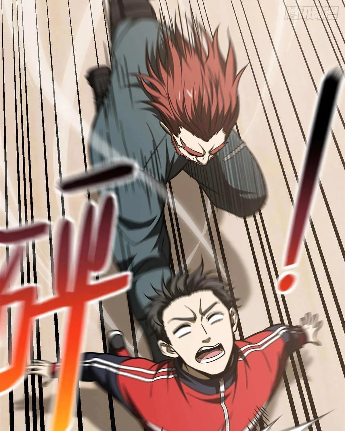 Read Global Martial Arts chapter 211 image 35 on Lezhin
