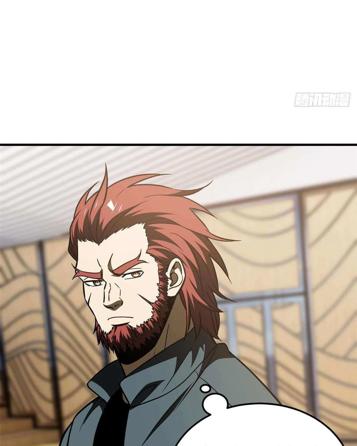 Read Global Martial Arts chapter 211 image 51 on Lezhin