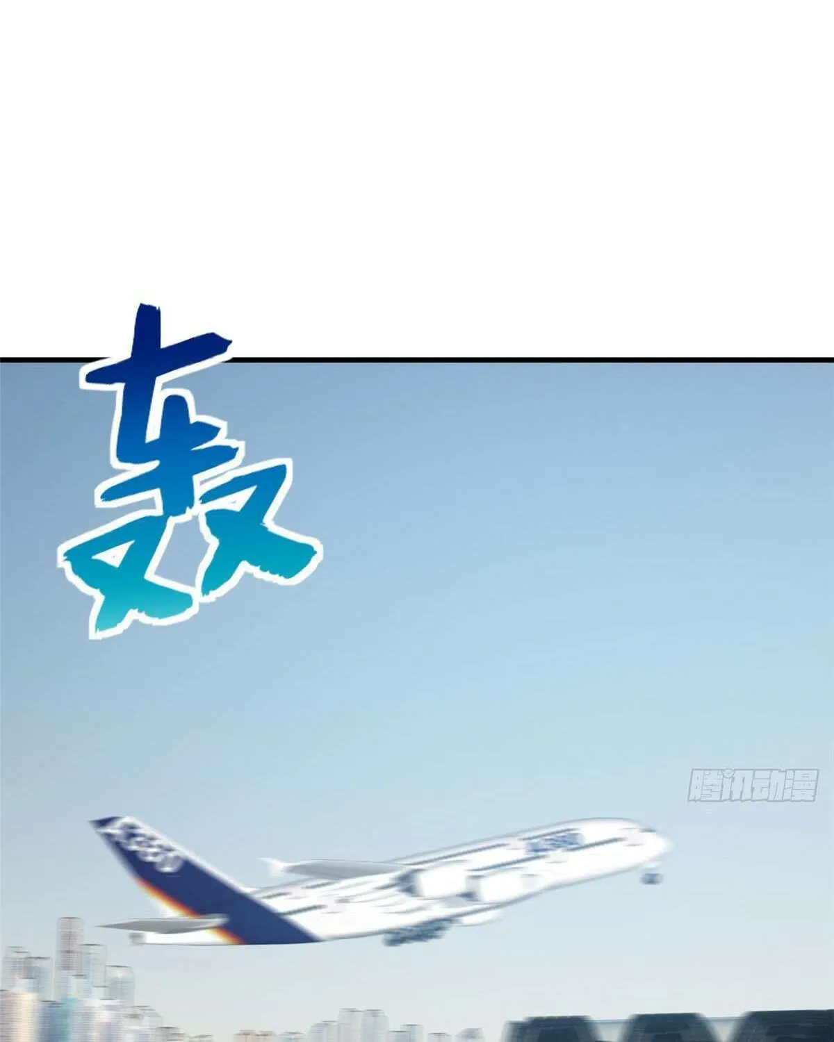 Read Global Martial Arts chapter 214 image 10 on Lezhin
