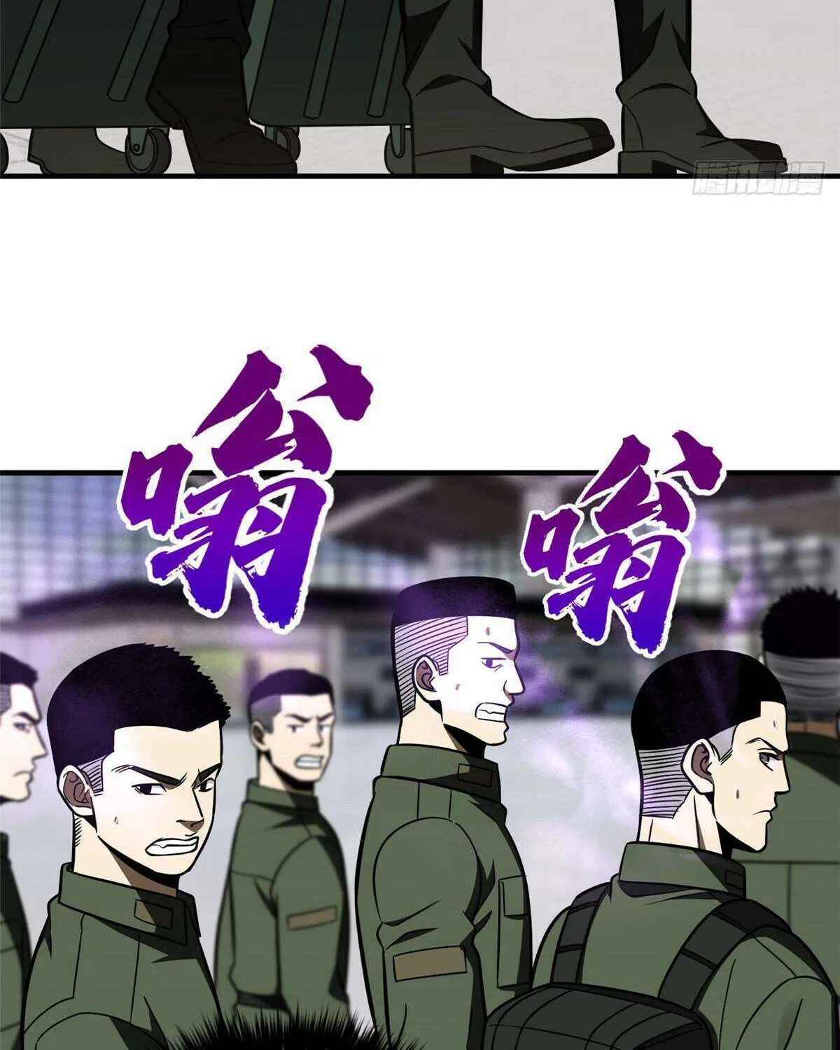 Read Global Martial Arts chapter 214 image 27 on Lezhin