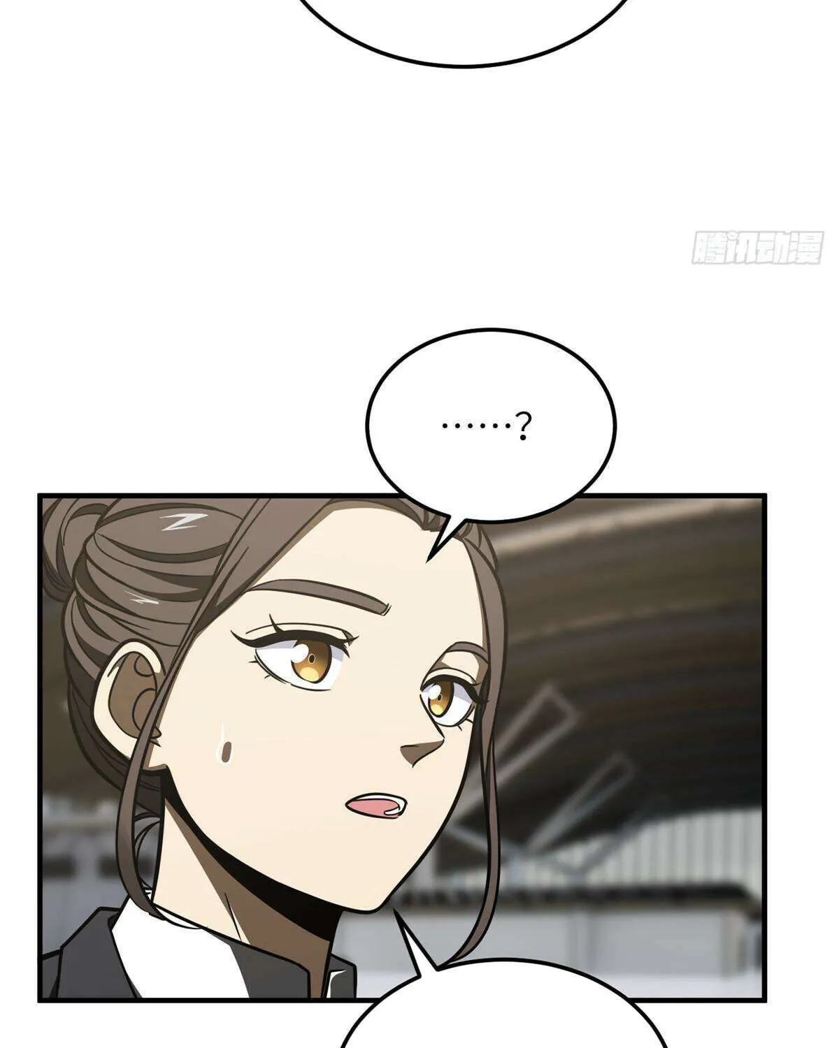 Read Global Martial Arts chapter 214 image 40 on Lezhin