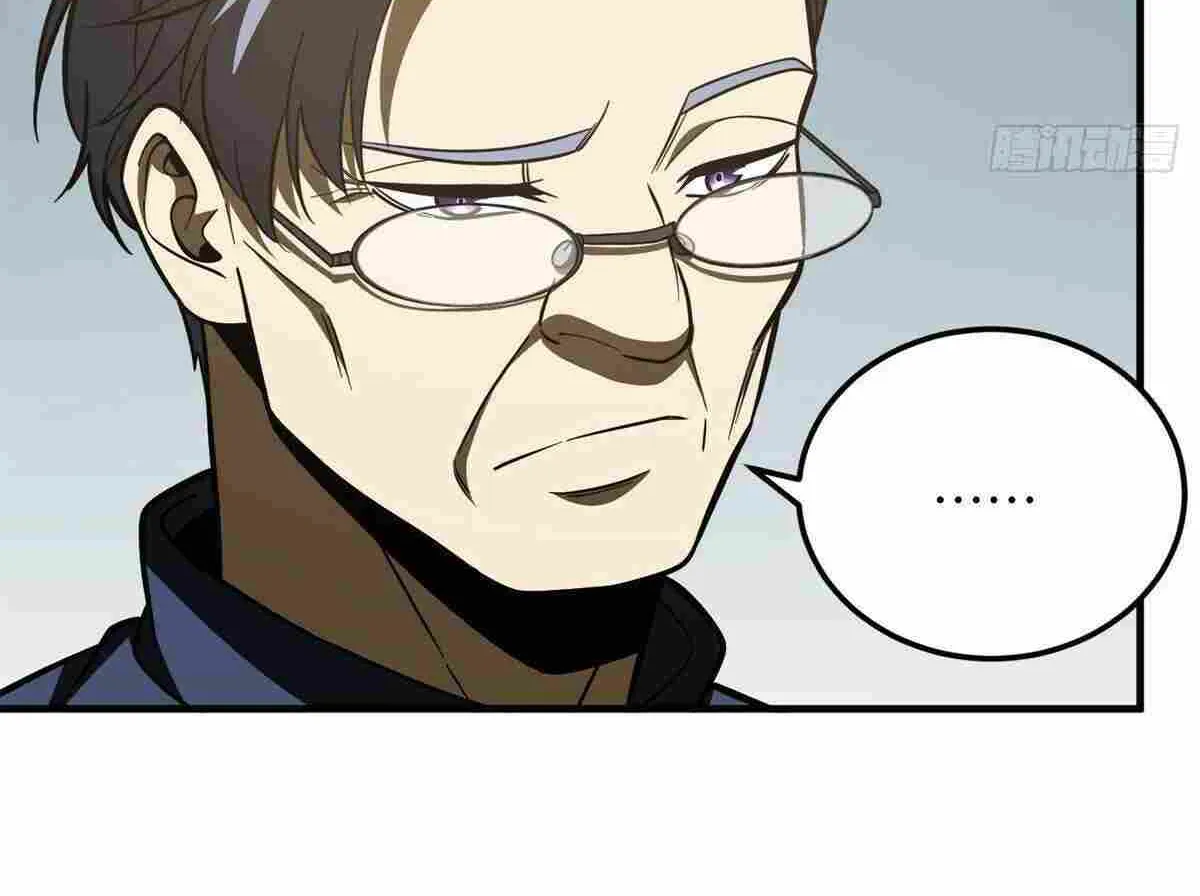 Read Global Martial Arts chapter 215 image 38 on Lezhin