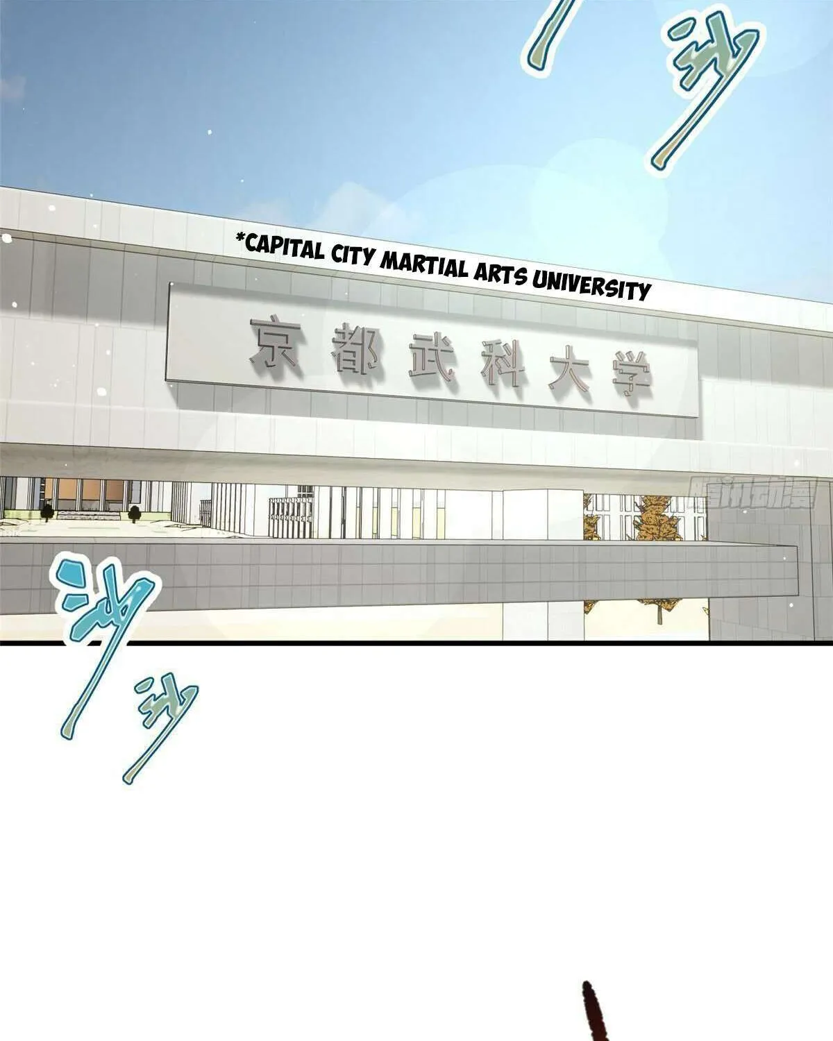 Read Global Martial Arts chapter 216 image 1 on Lezhin
