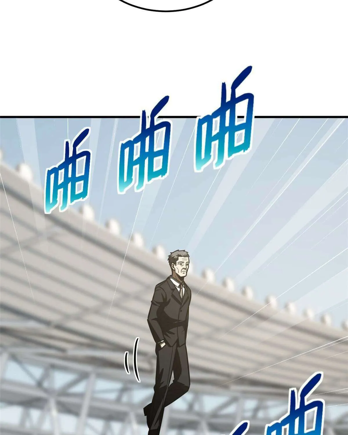 Read Global Martial Arts chapter 216 image 18 on Lezhin