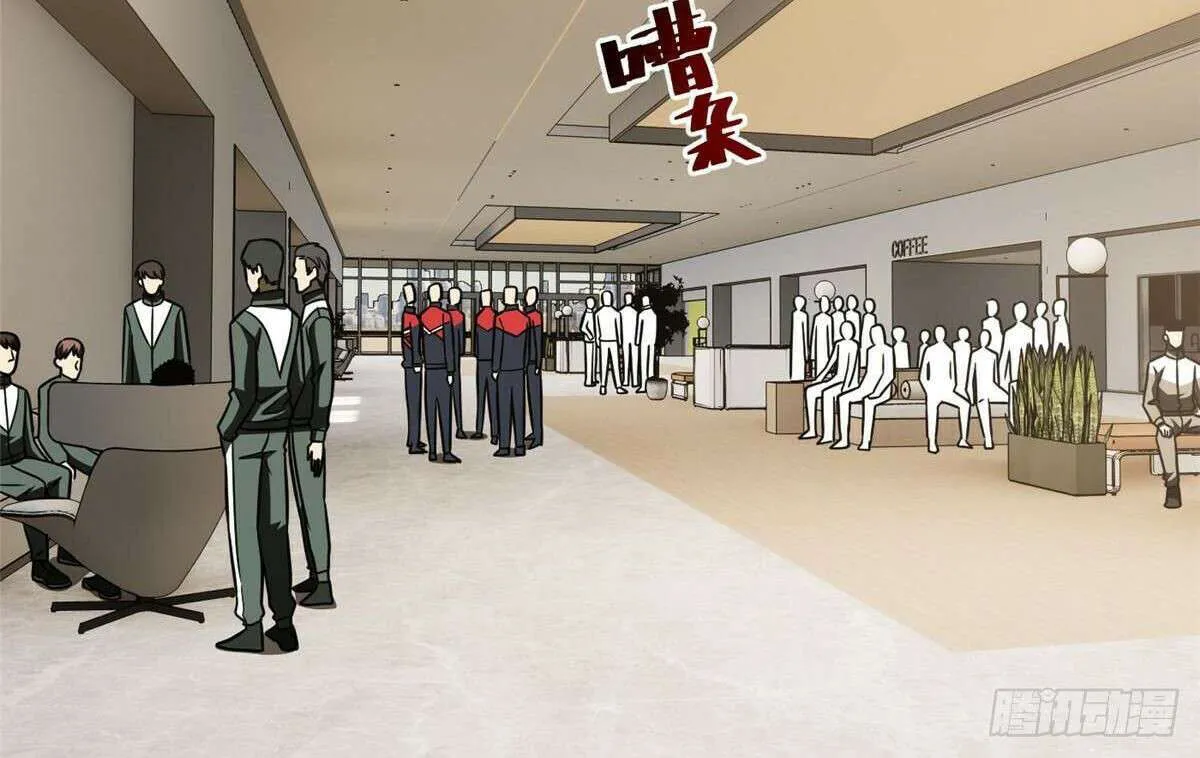Read Global Martial Arts chapter 216 image 26 on Lezhin
