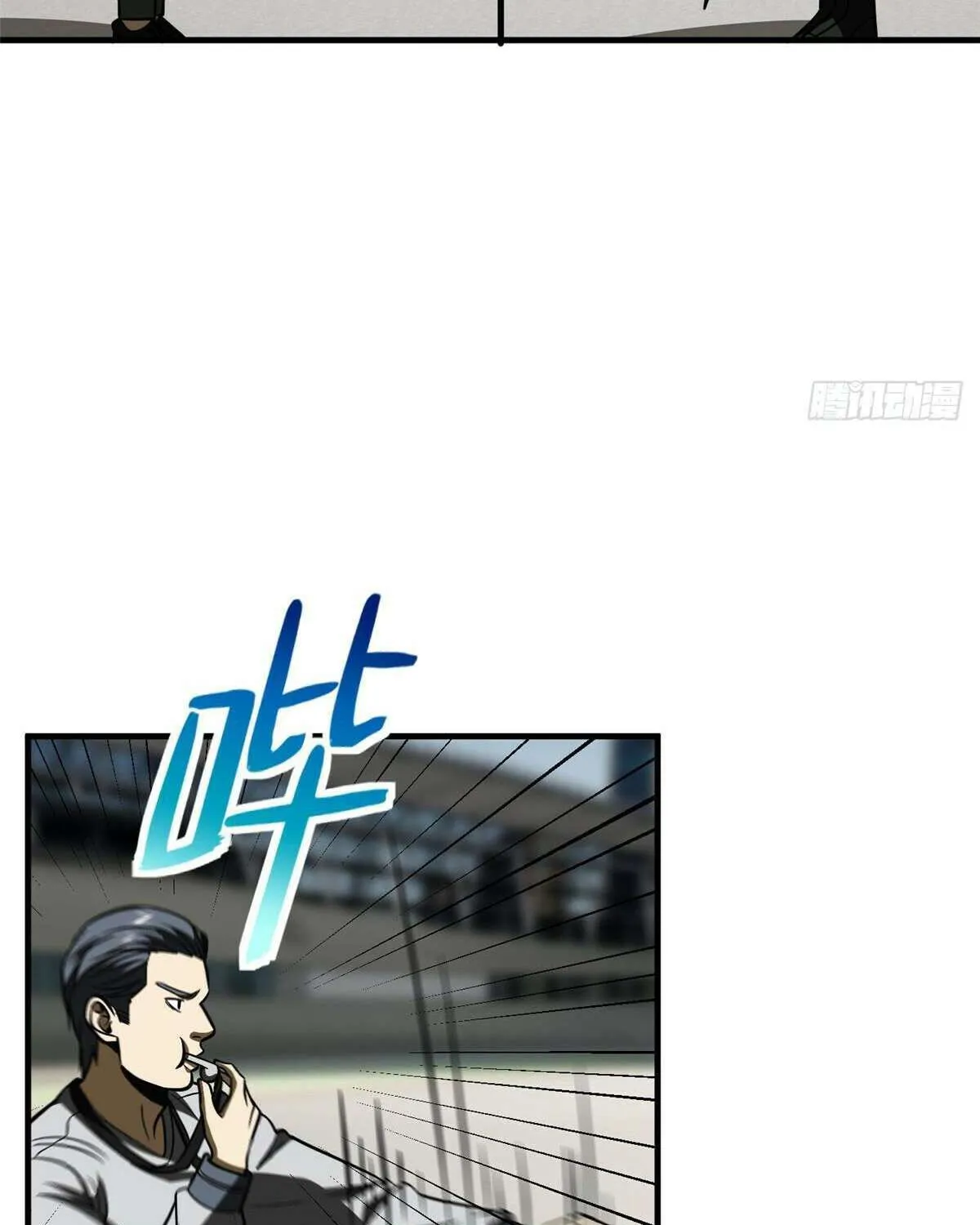 Read Global Martial Arts chapter 218 image 36 on Lezhin