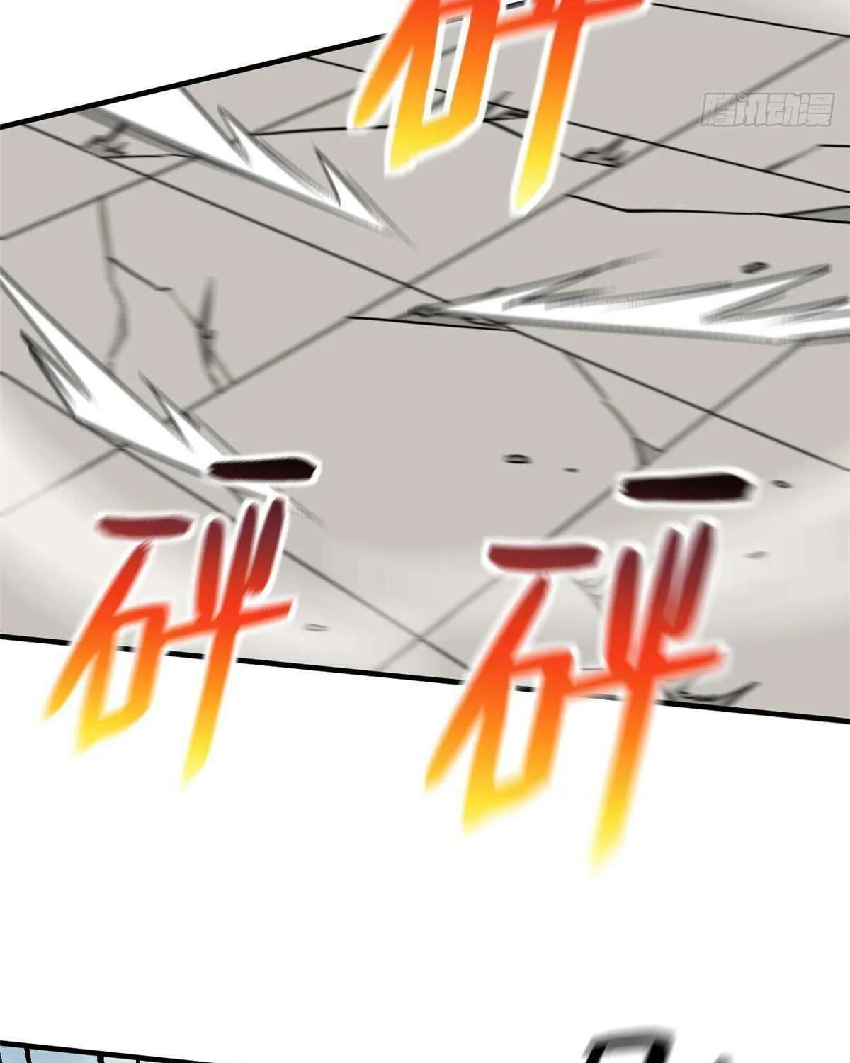 Read Global Martial Arts chapter 218 image 41 on Lezhin