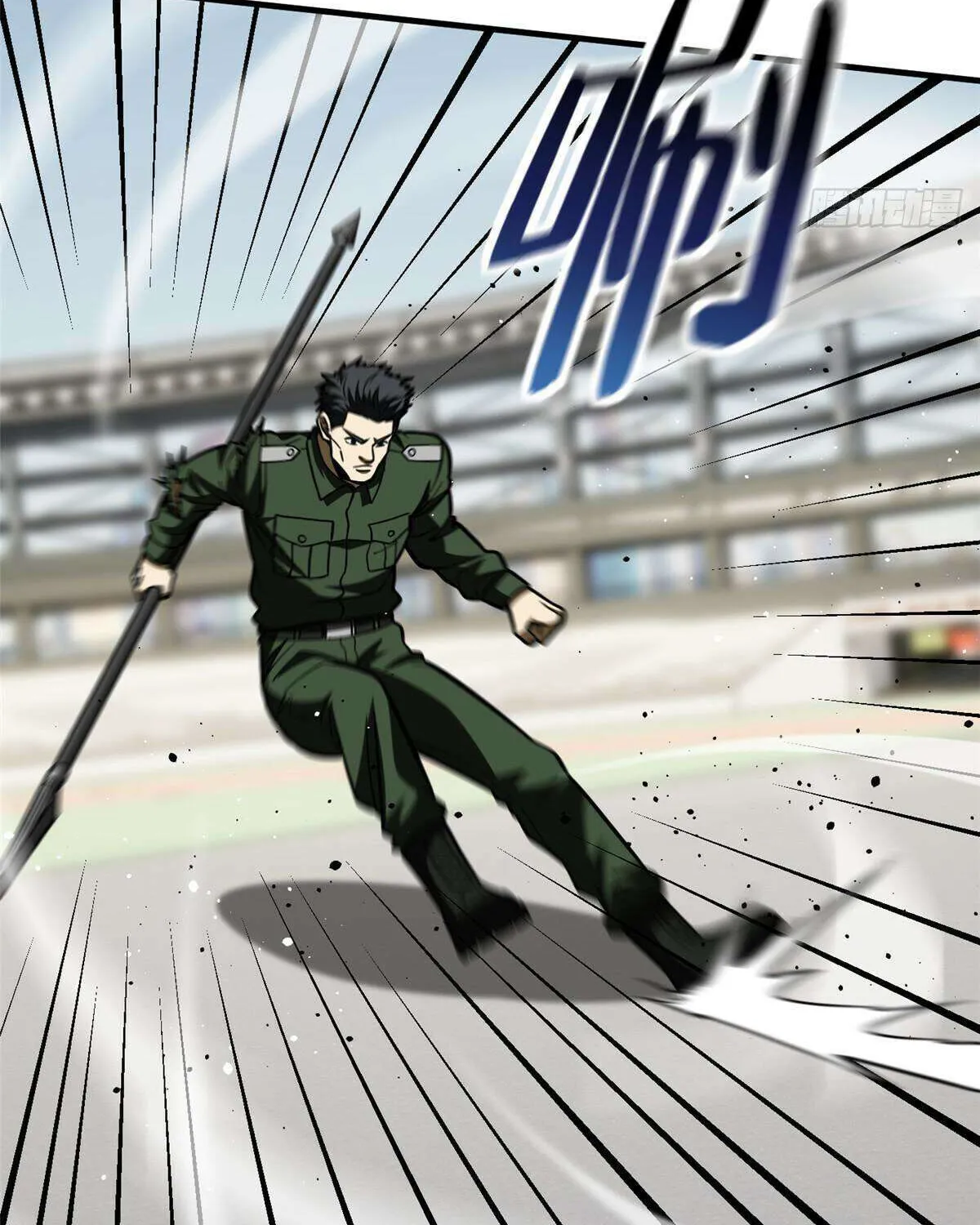 Read Global Martial Arts chapter 218 image 42 on Lezhin