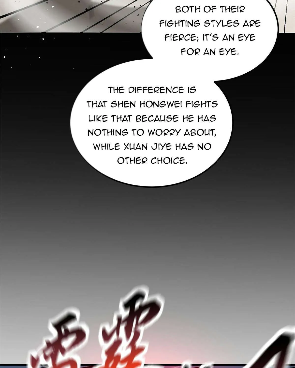 Read Global Martial Arts chapter 218 image 49 on Lezhin