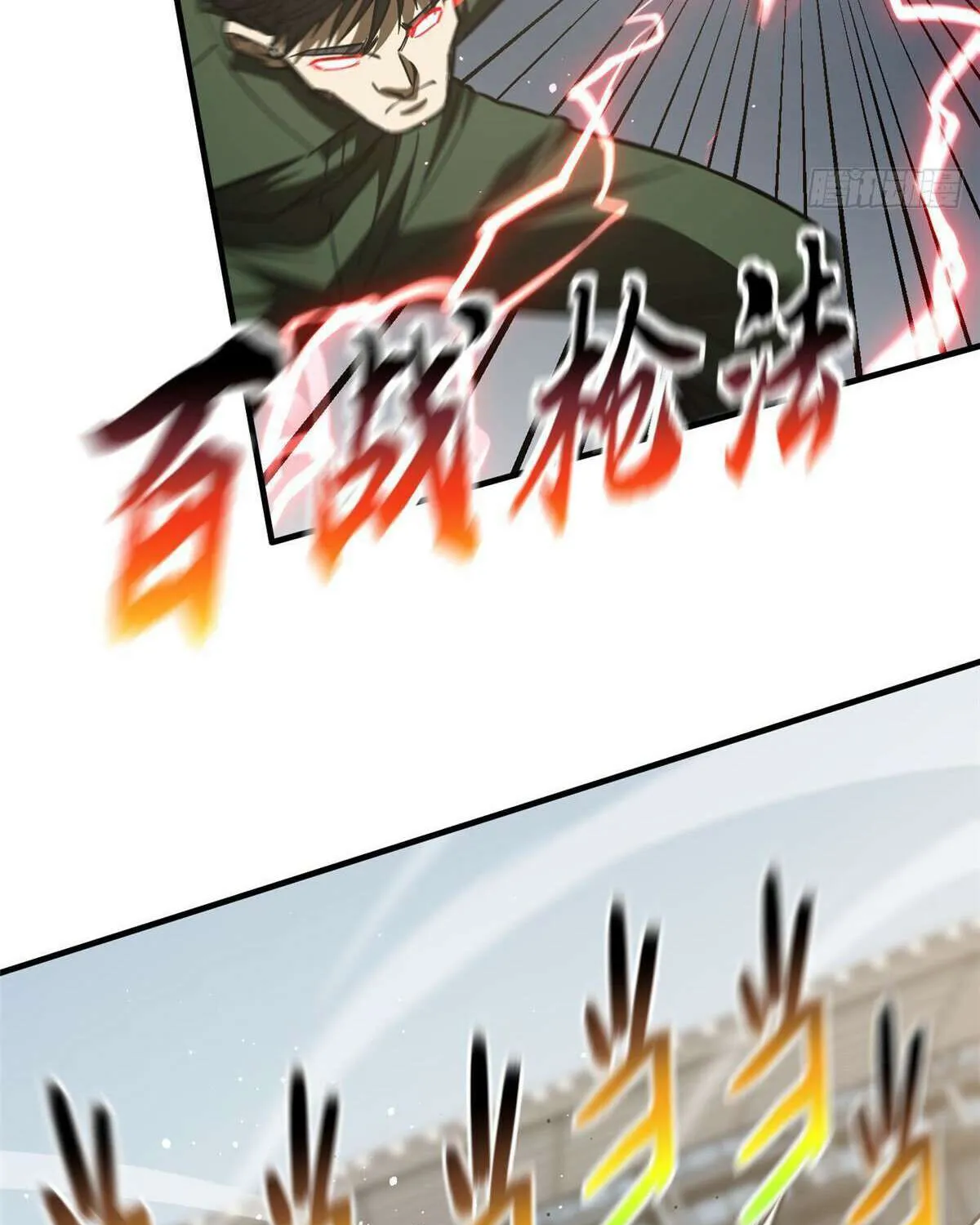 Read Global Martial Arts chapter 218 image 52 on Lezhin