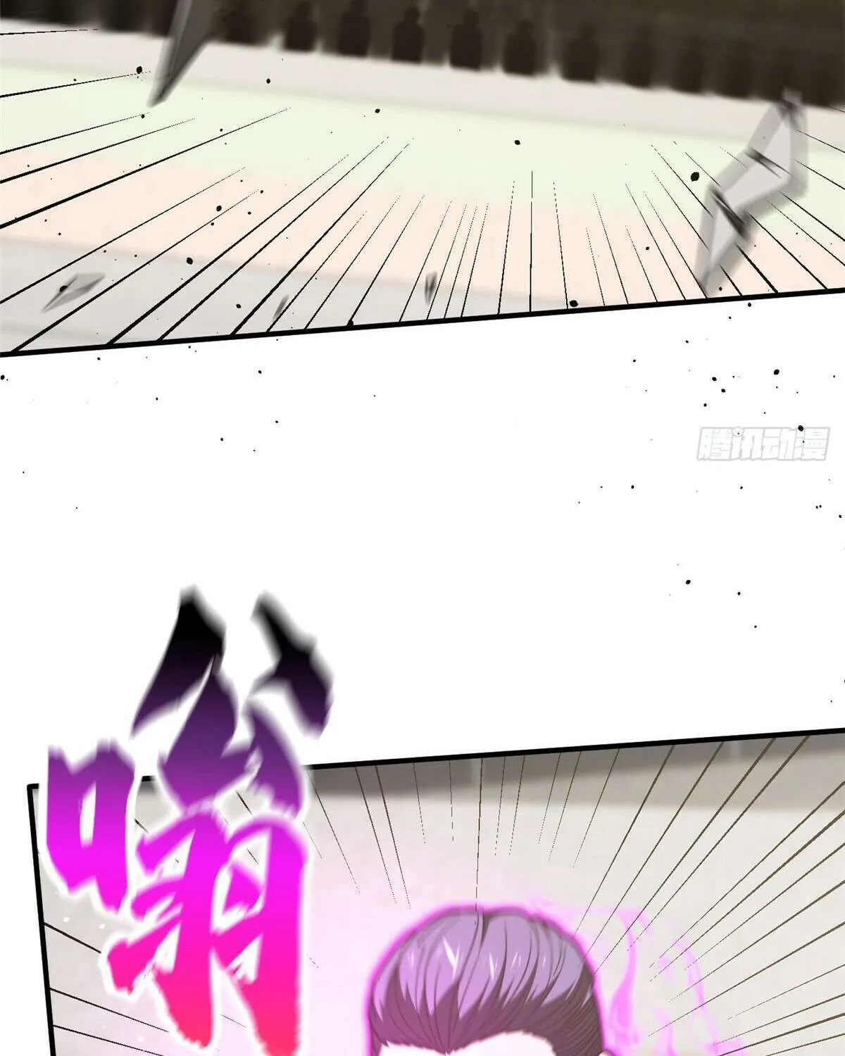 Read Global Martial Arts chapter 218 image 56 on Lezhin