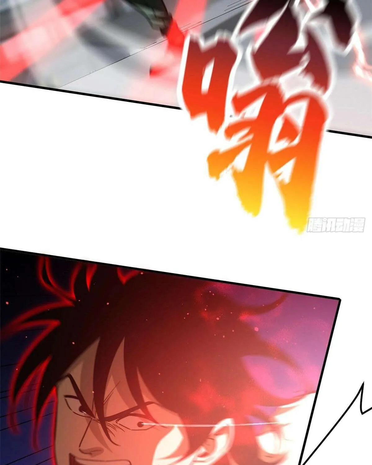 Read Global Martial Arts chapter 218 image 66 on Lezhin