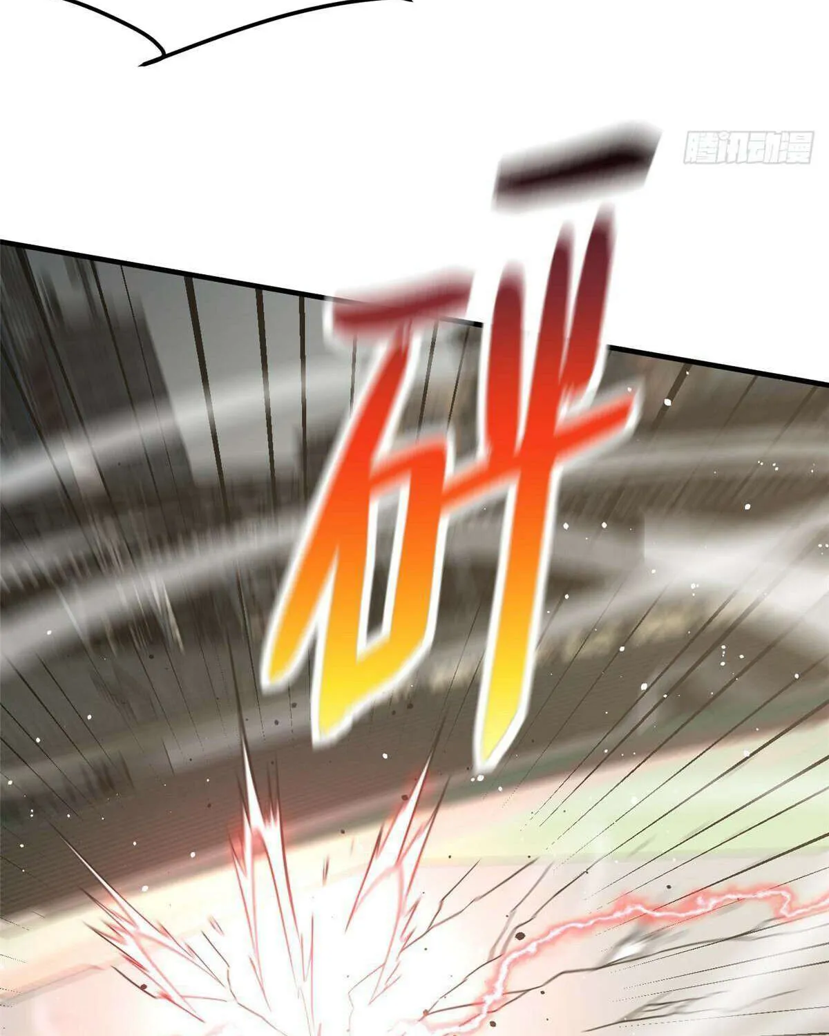 Read Global Martial Arts chapter 218 image 69 on Lezhin
