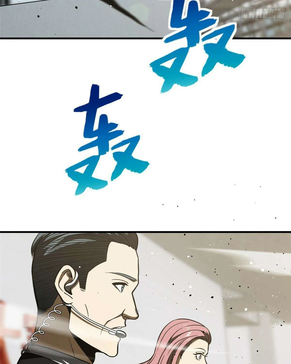 Read Global Martial Arts chapter 218 image 72 on Lezhin