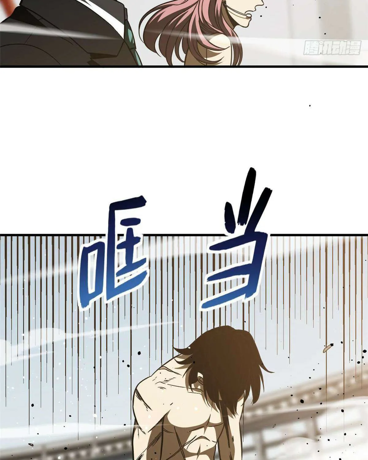 Read Global Martial Arts chapter 218 image 73 on Lezhin