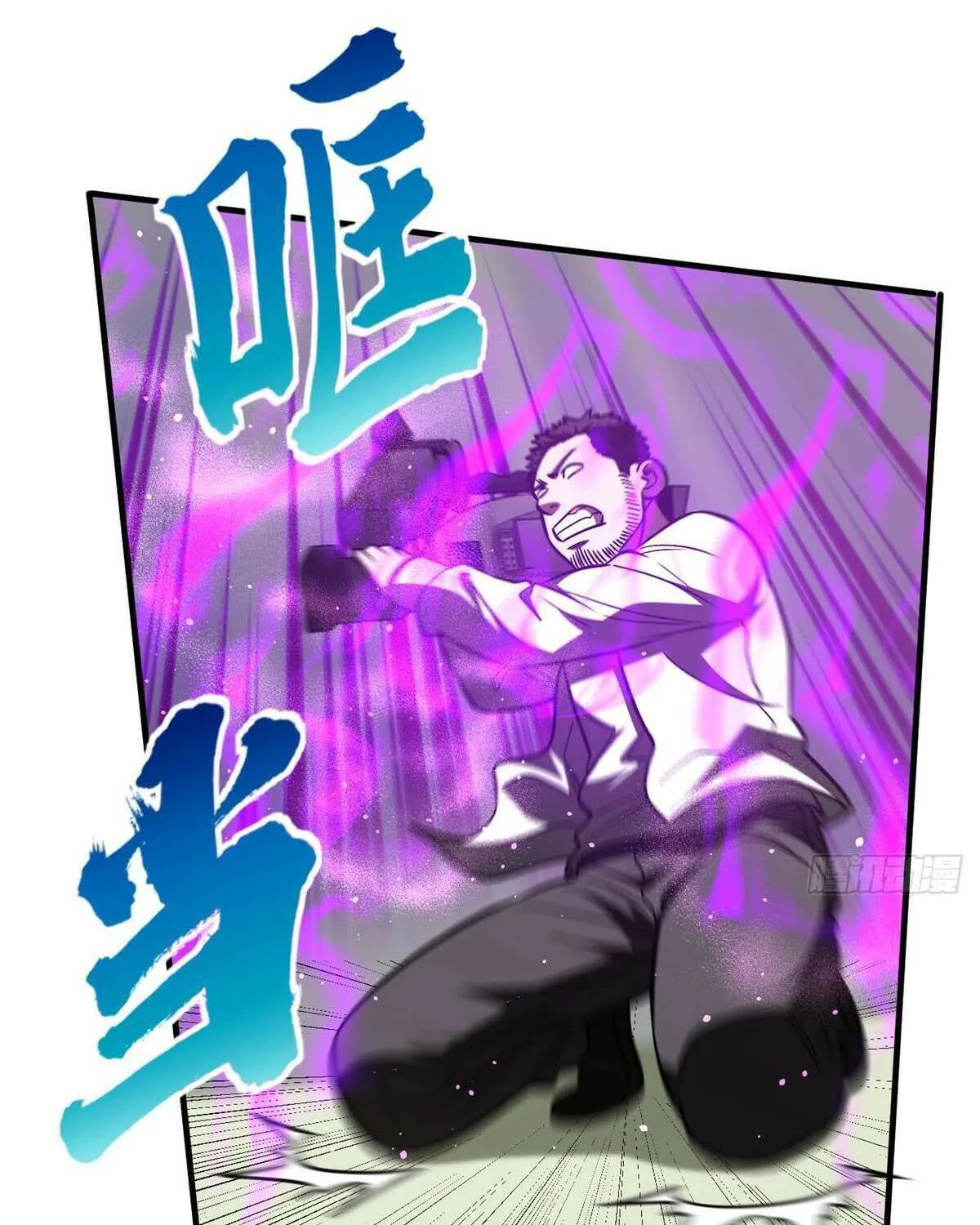 Read Global Martial Arts chapter 219 image 16 on Lezhin