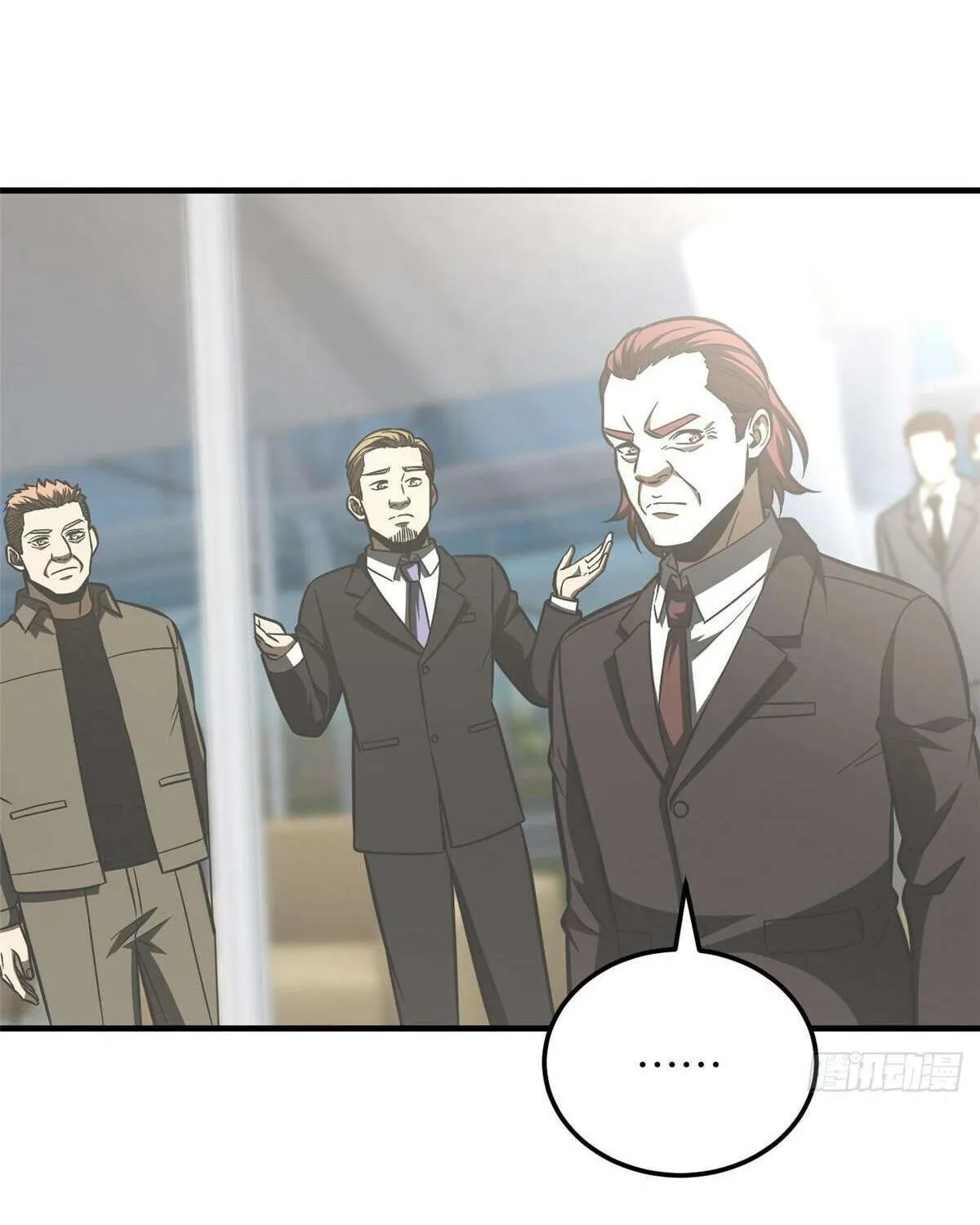 Read Global Martial Arts chapter 219 image 23 on Lezhin