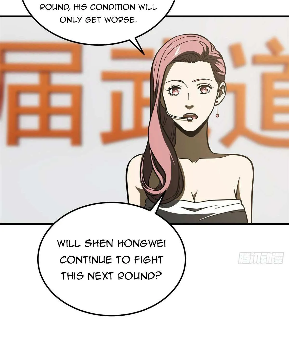 Read Global Martial Arts chapter 219 image 4 on Lezhin