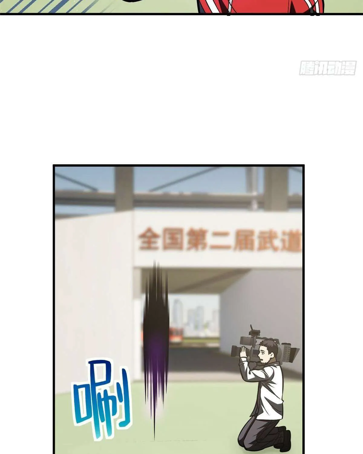Read Global Martial Arts chapter 219 image 48 on Lezhin