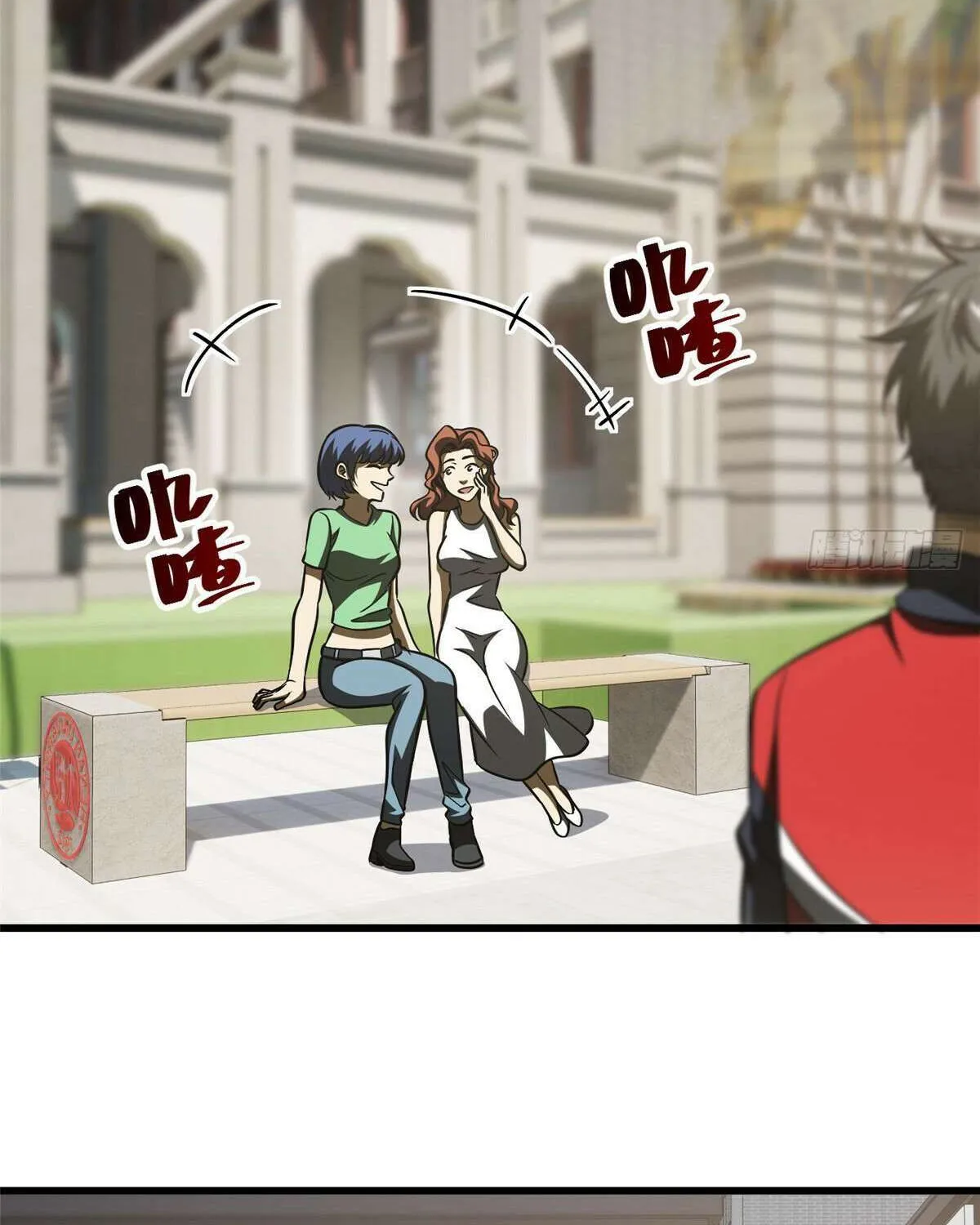 Read Global Martial Arts chapter 220 image 2 on Lezhin