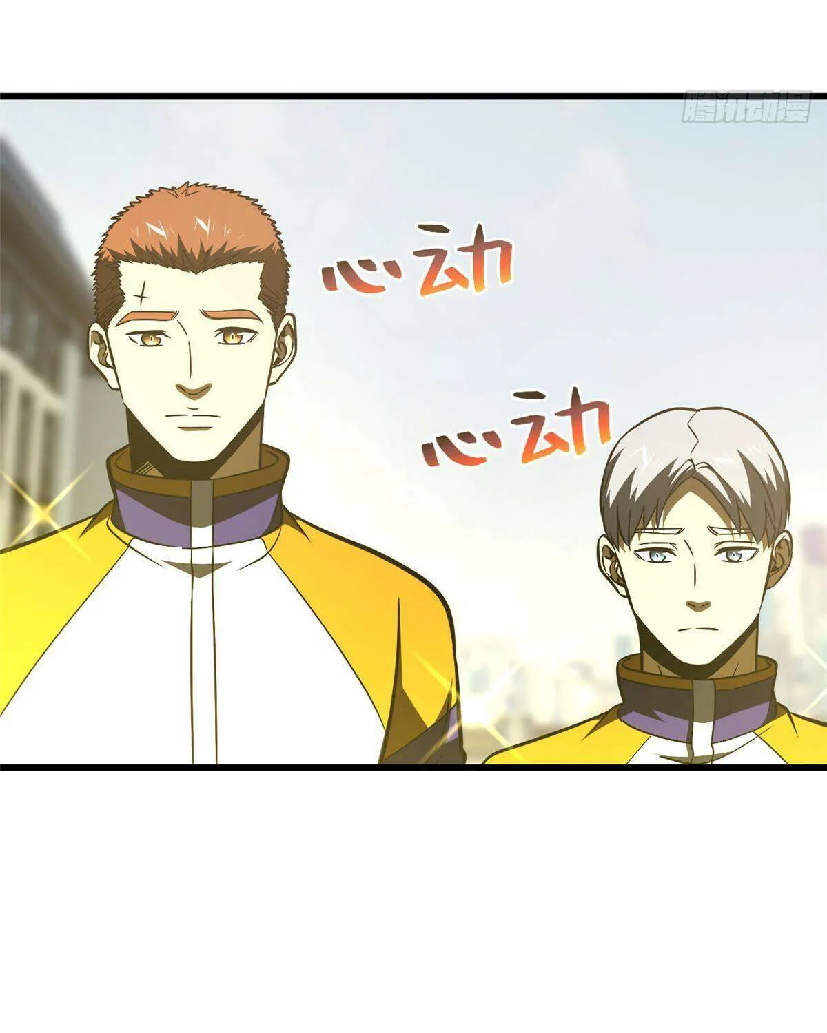 Read Global Martial Arts chapter 220 image 62 on Lezhin
