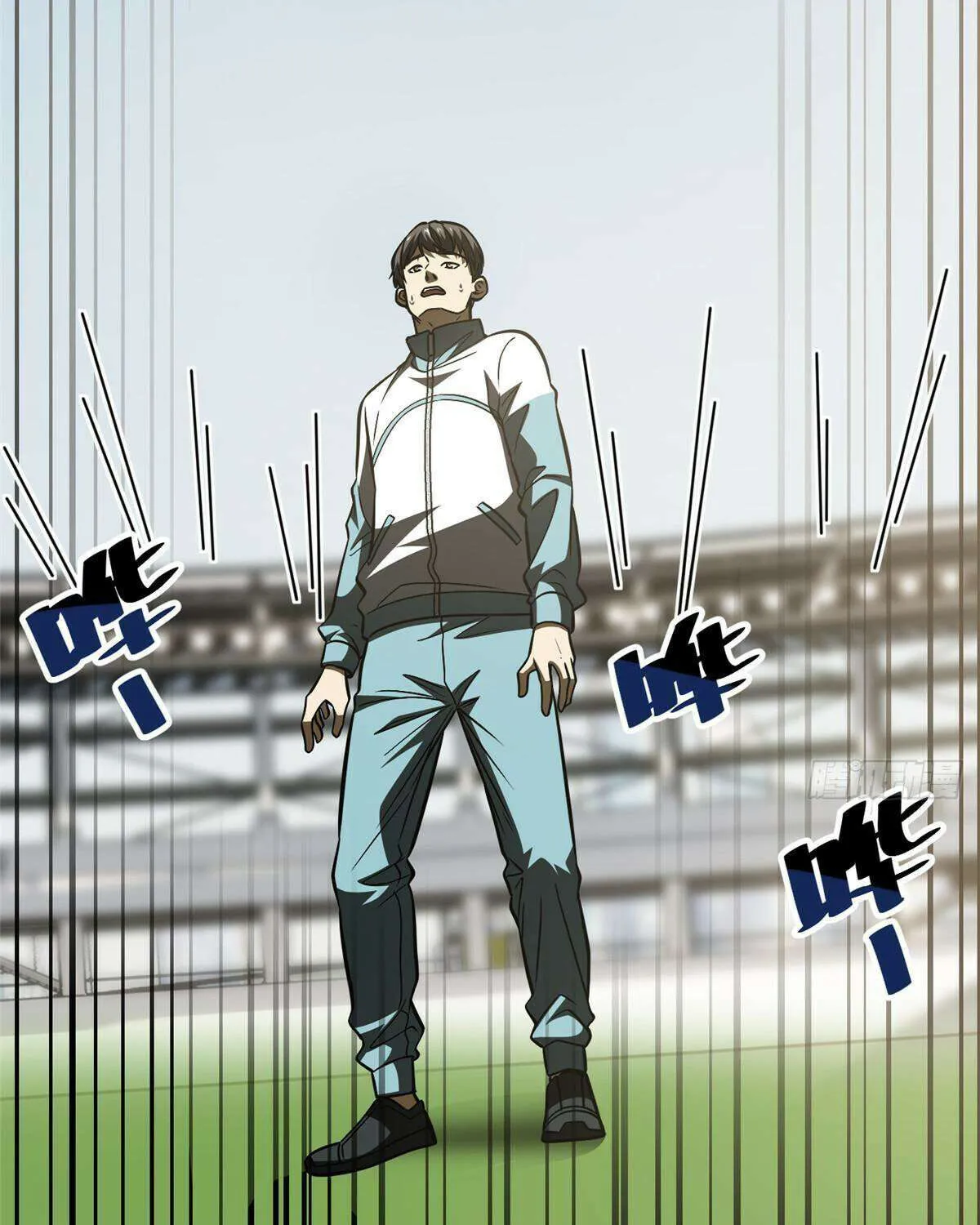 Read Global Martial Arts chapter 222 image 11 on Lezhin