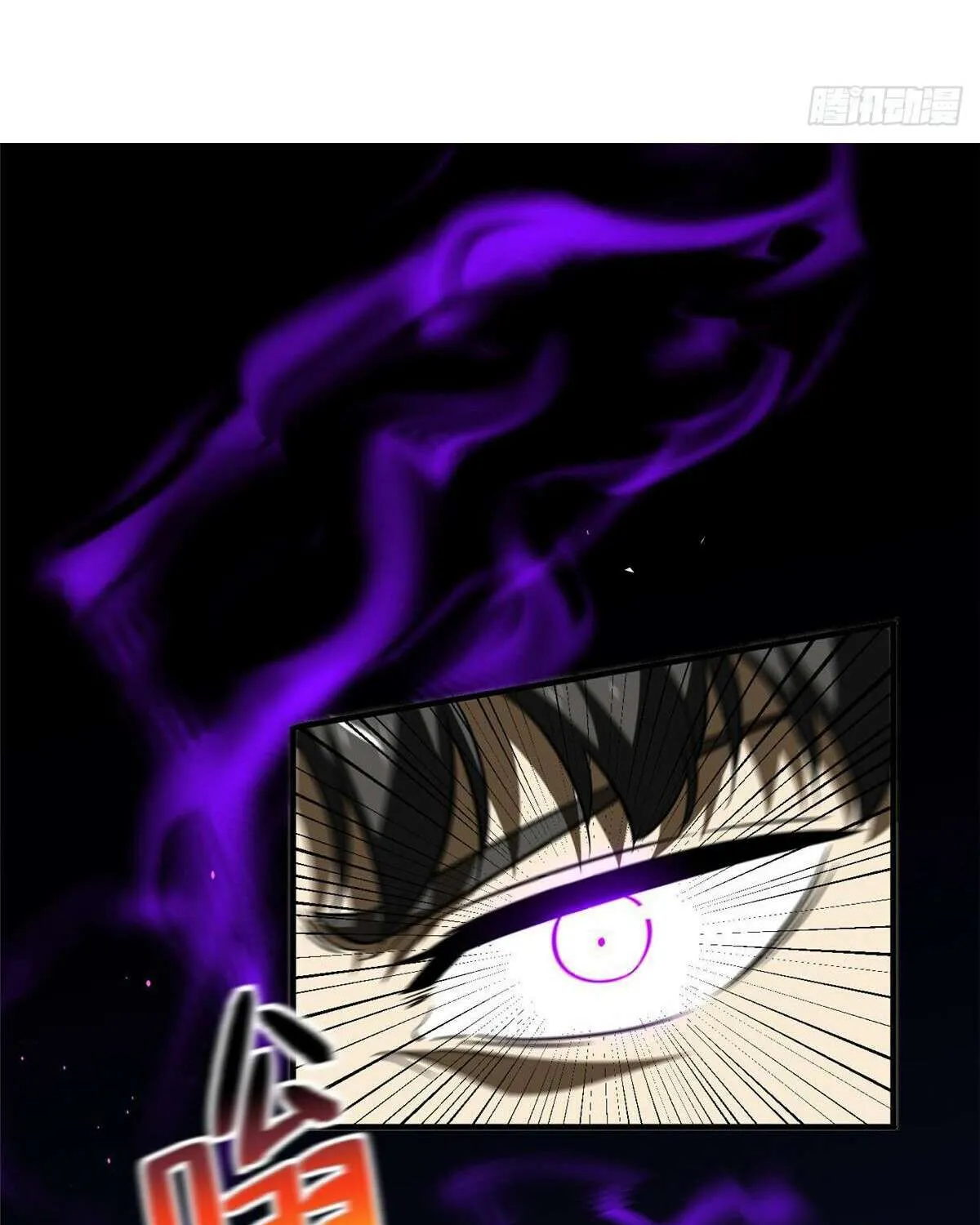 Read Global Martial Arts chapter 222 image 24 on Lezhin