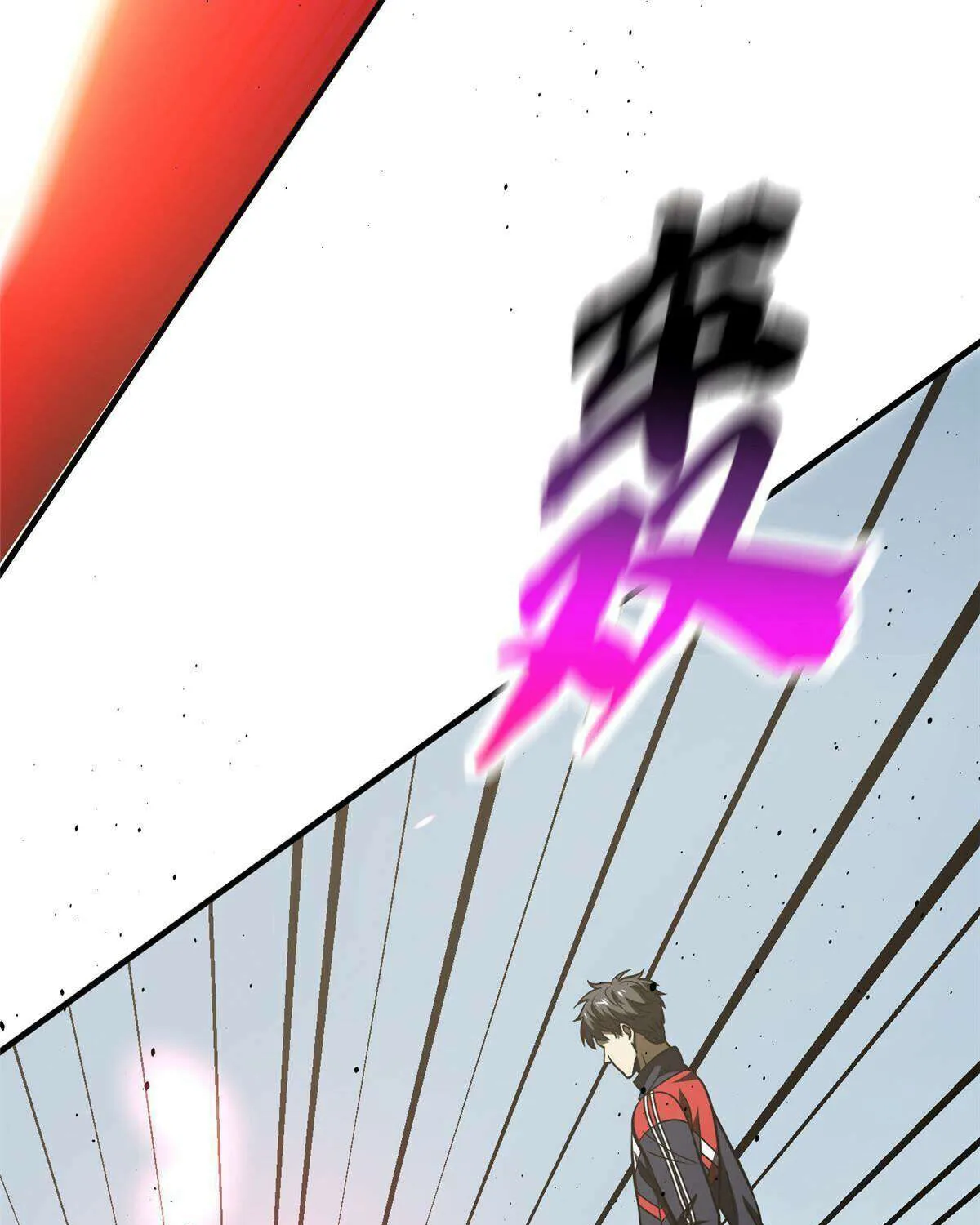 Read Global Martial Arts chapter 222 image 33 on Lezhin