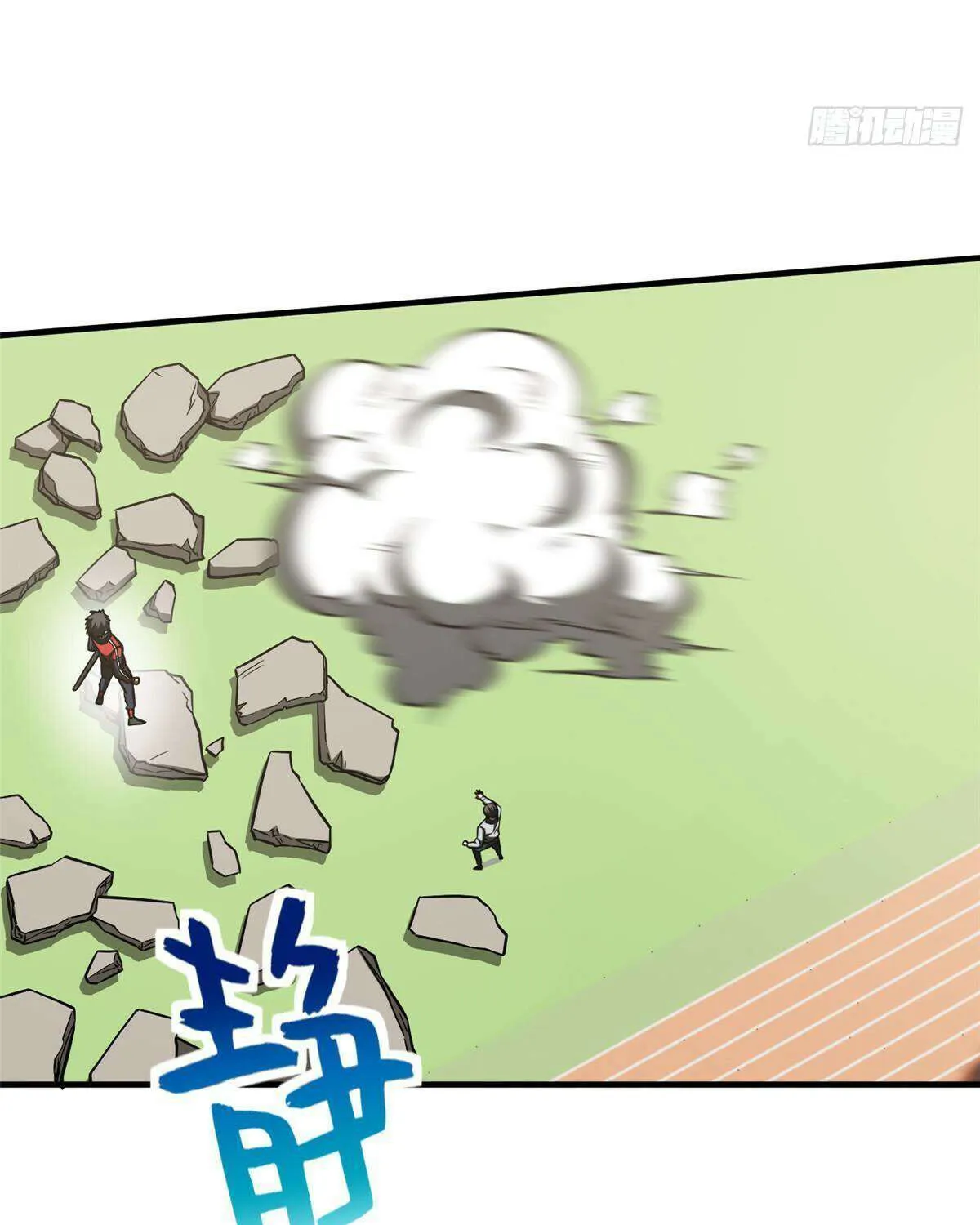 Read Global Martial Arts chapter 222 image 35 on Lezhin
