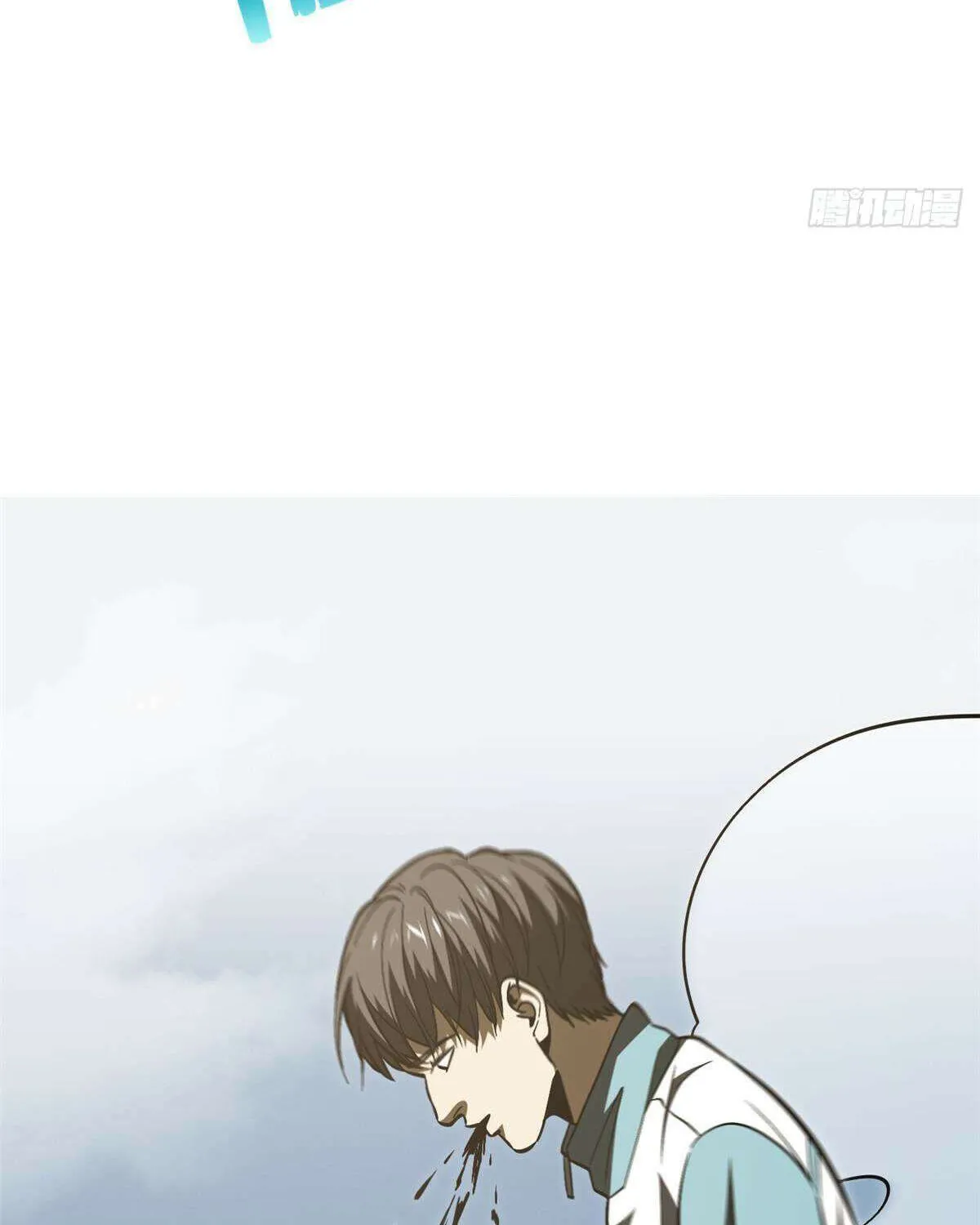 Read Global Martial Arts chapter 222 image 36 on Lezhin