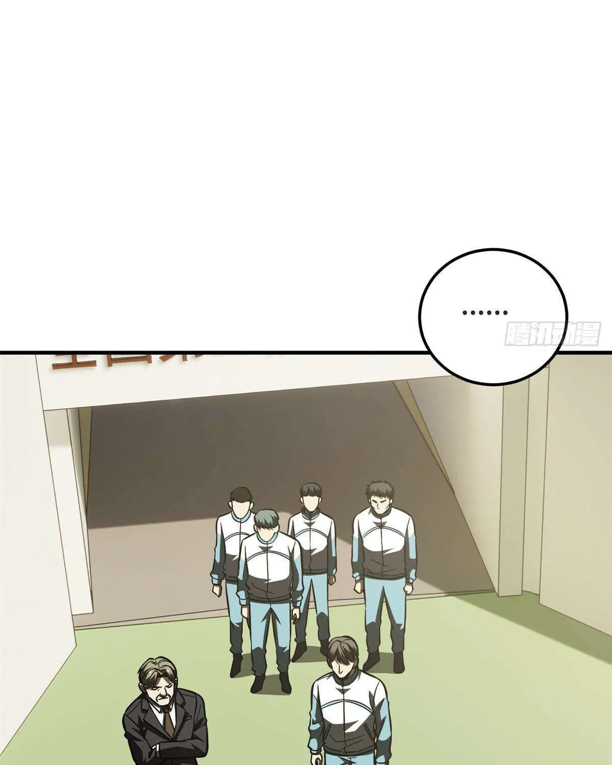 Read Global Martial Arts chapter 222 image 8 on Lezhin
