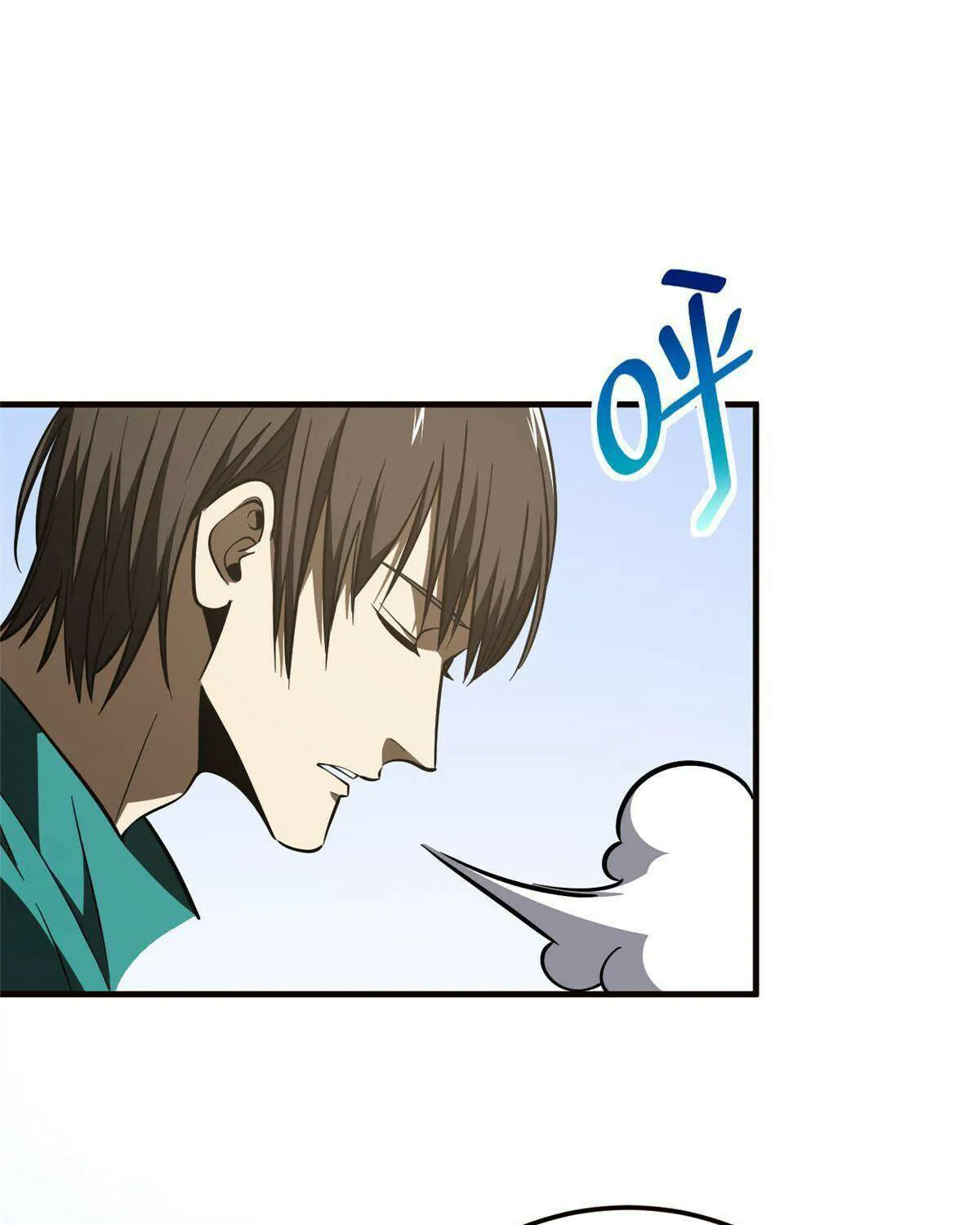 Read Global Martial Arts chapter 224 image 59 on Lezhin