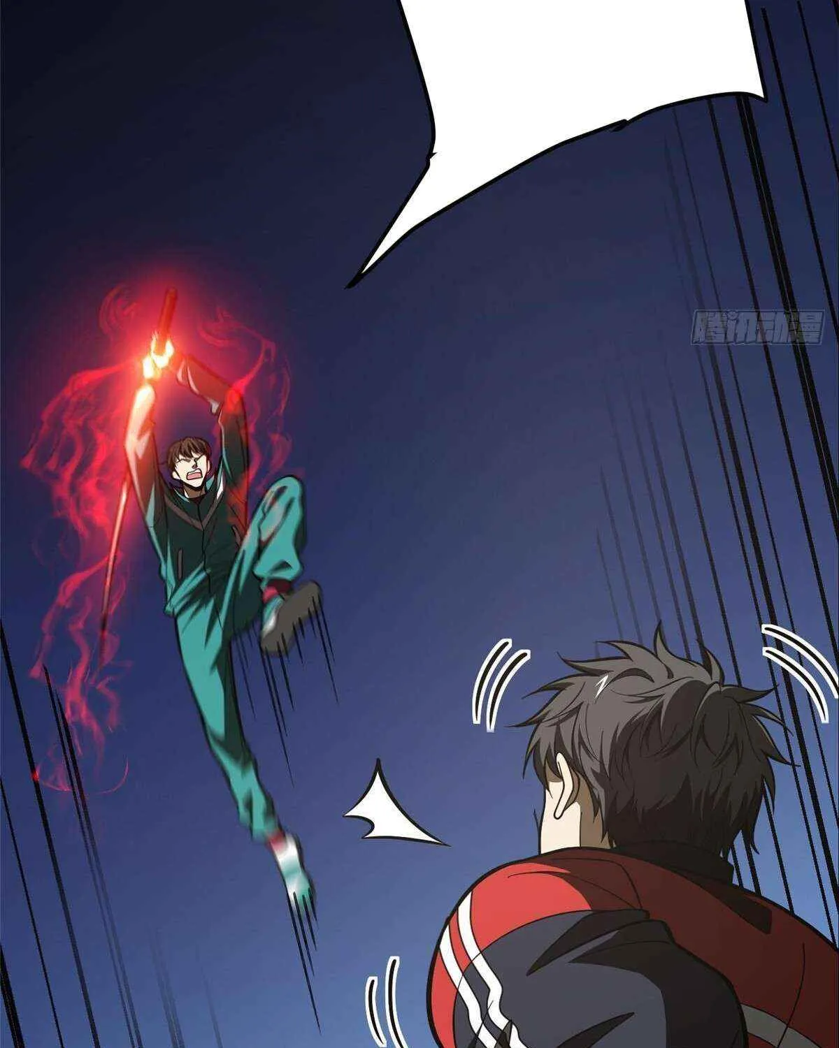 Read Global Martial Arts chapter 225 image 3 on Lezhin