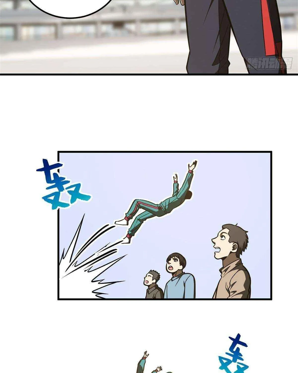 Read Global Martial Arts chapter 225 image 40 on Lezhin
