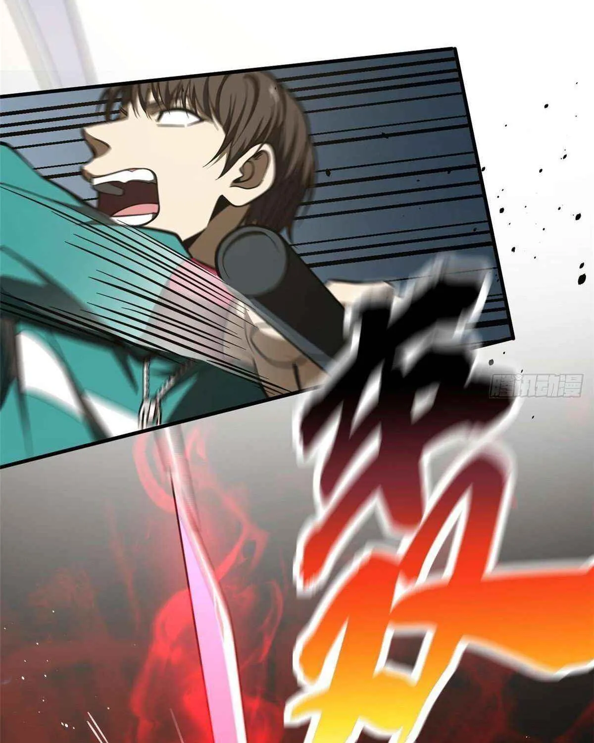 Read Global Martial Arts chapter 225 image 8 on Lezhin