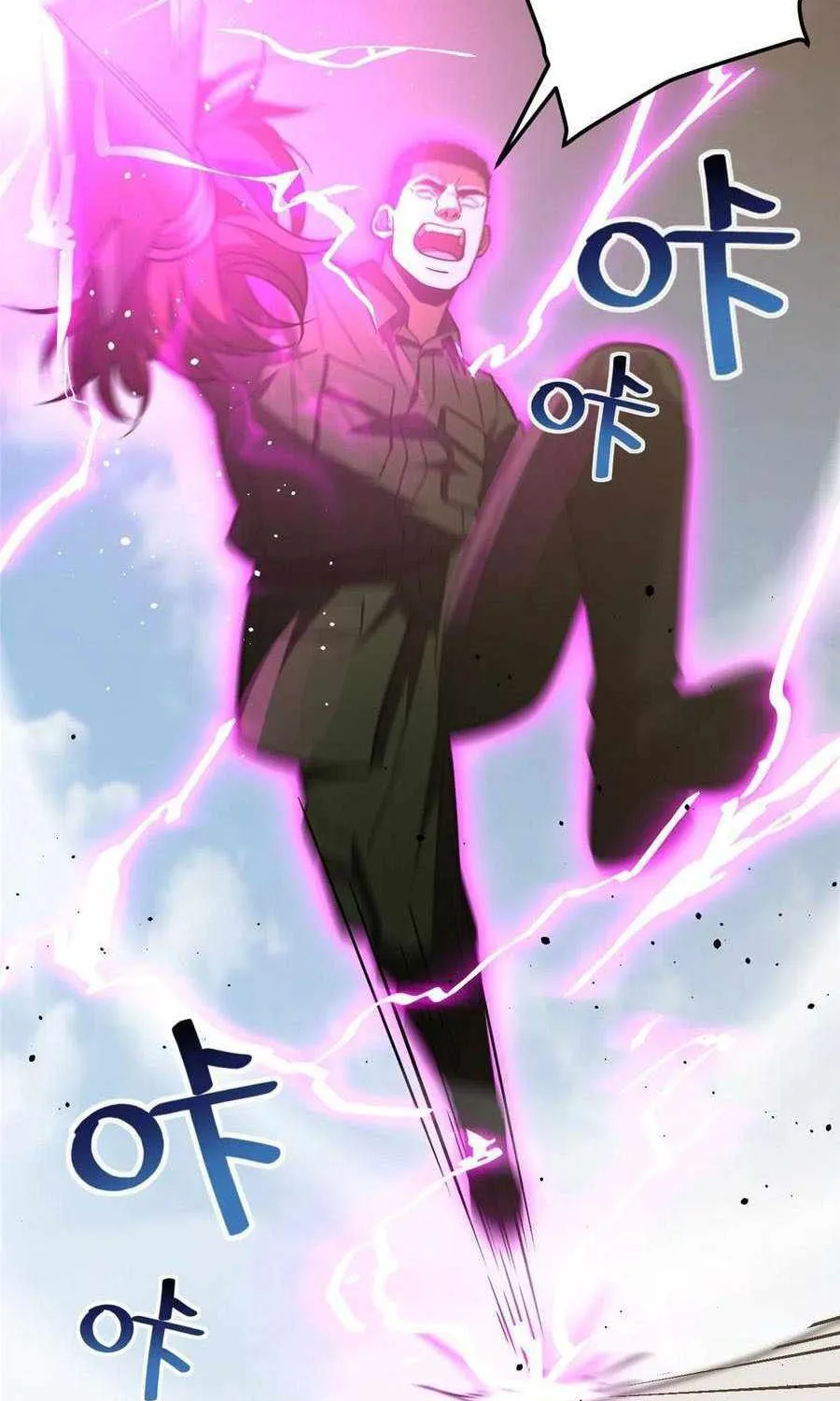 Read Global Martial Arts chapter 227 image 14 on Lezhin