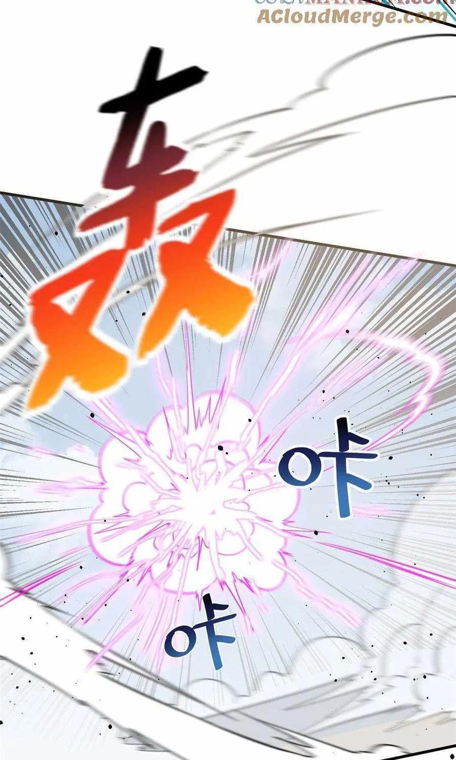 Read Global Martial Arts chapter 227 image 17 on Lezhin