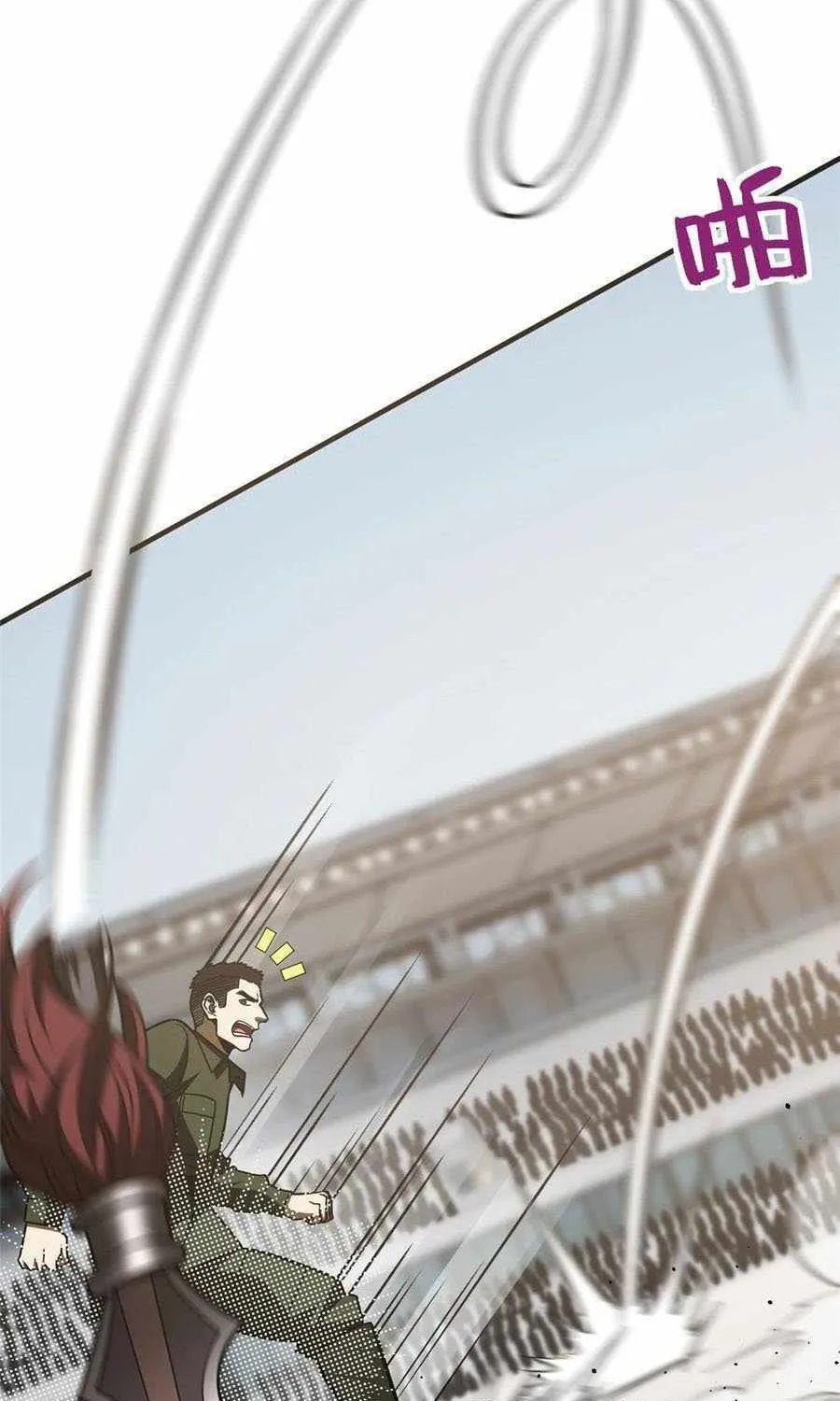 Read Global Martial Arts chapter 227 image 19 on Lezhin