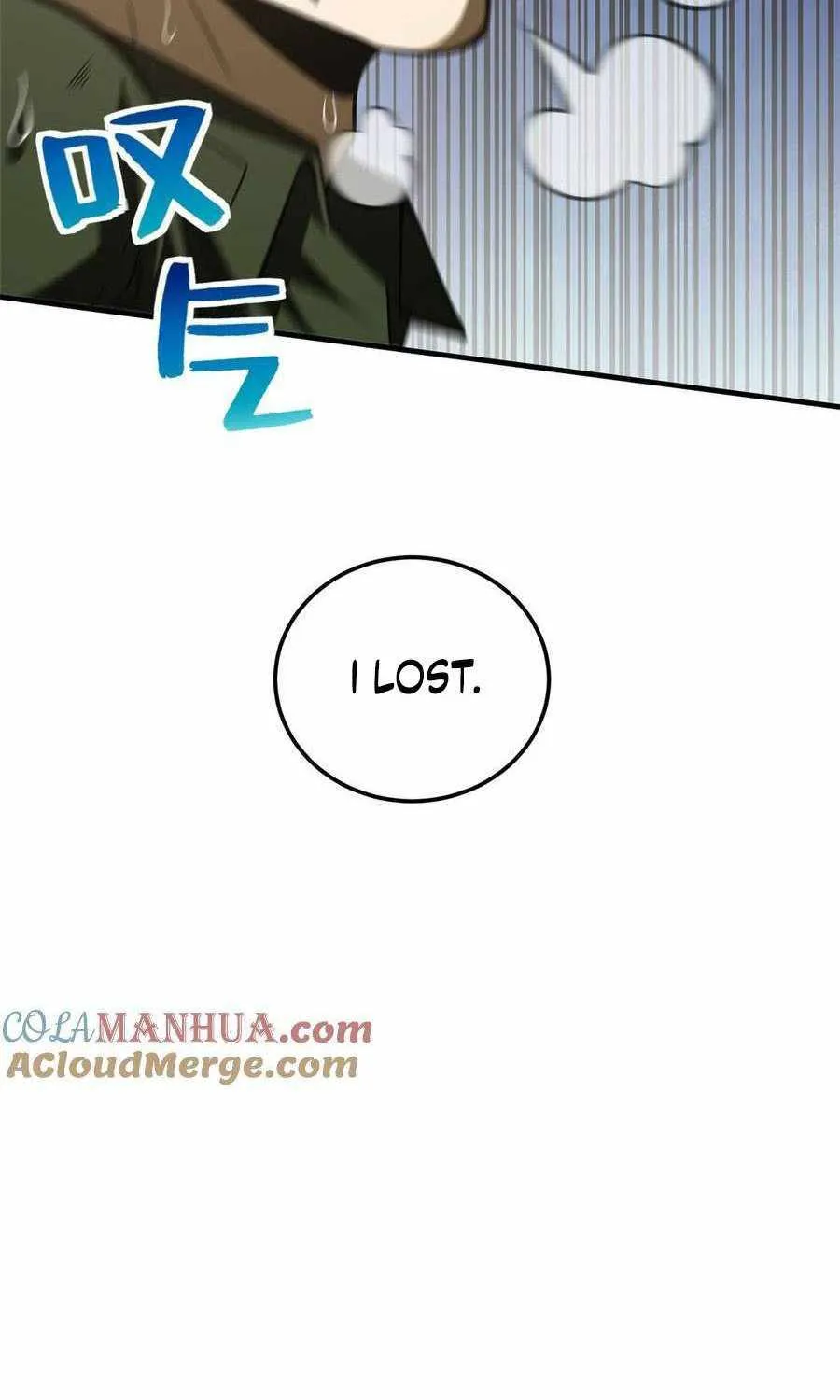 Read Global Martial Arts chapter 227 image 22 on Lezhin