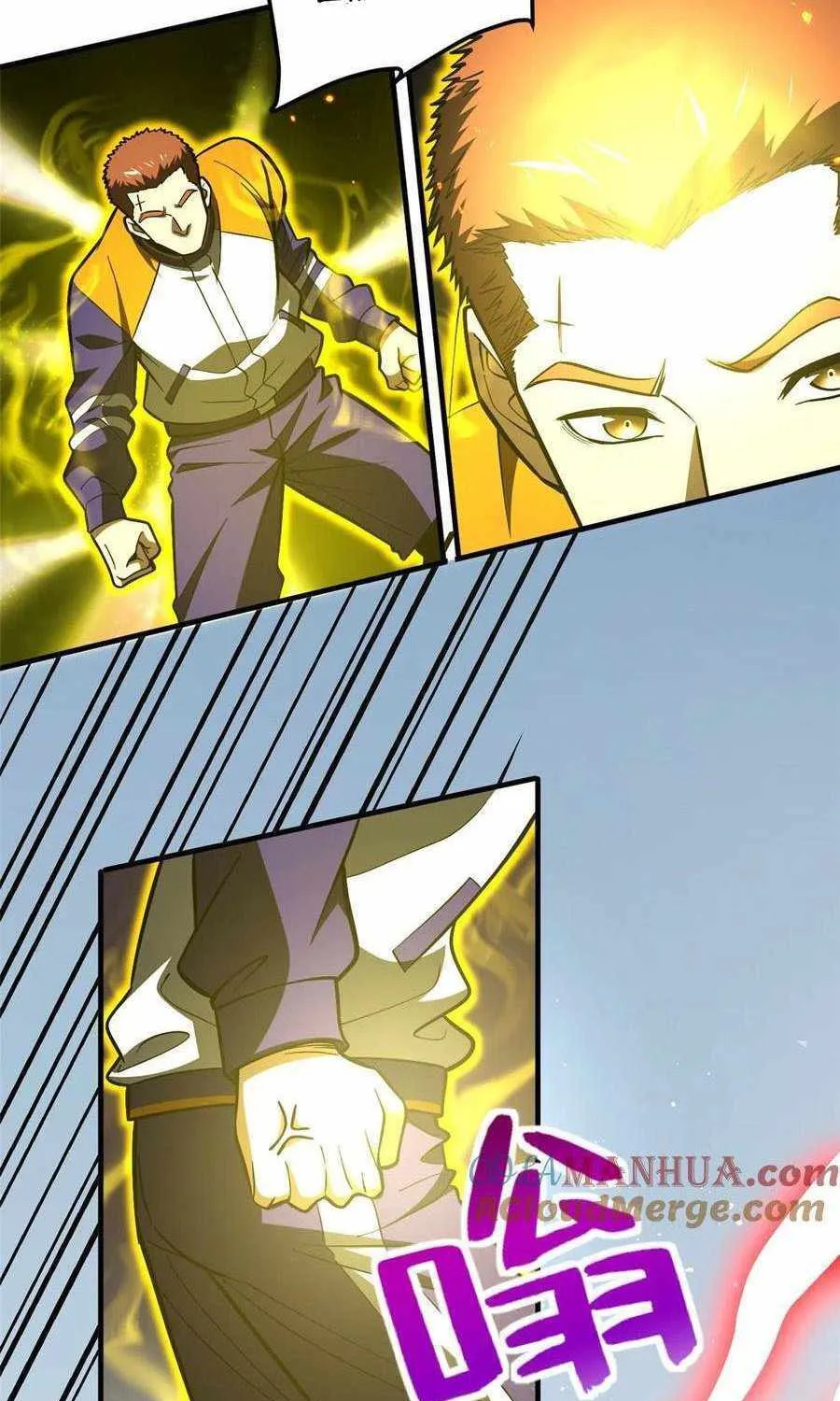 Read Global Martial Arts chapter 227 image 46 on Lezhin