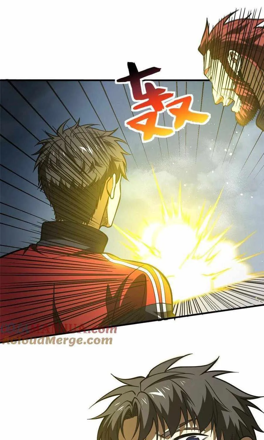 Read Global Martial Arts chapter 227 image 49 on Lezhin