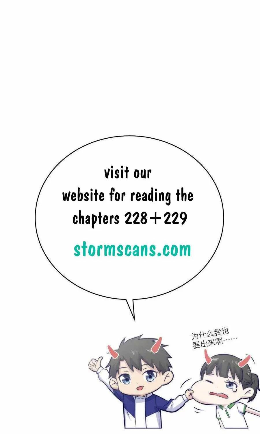 Read Global Martial Arts chapter 227 image 62 on Lezhin