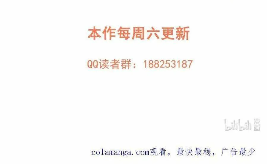 Read Global Martial Arts chapter 227 image 63 on Lezhin