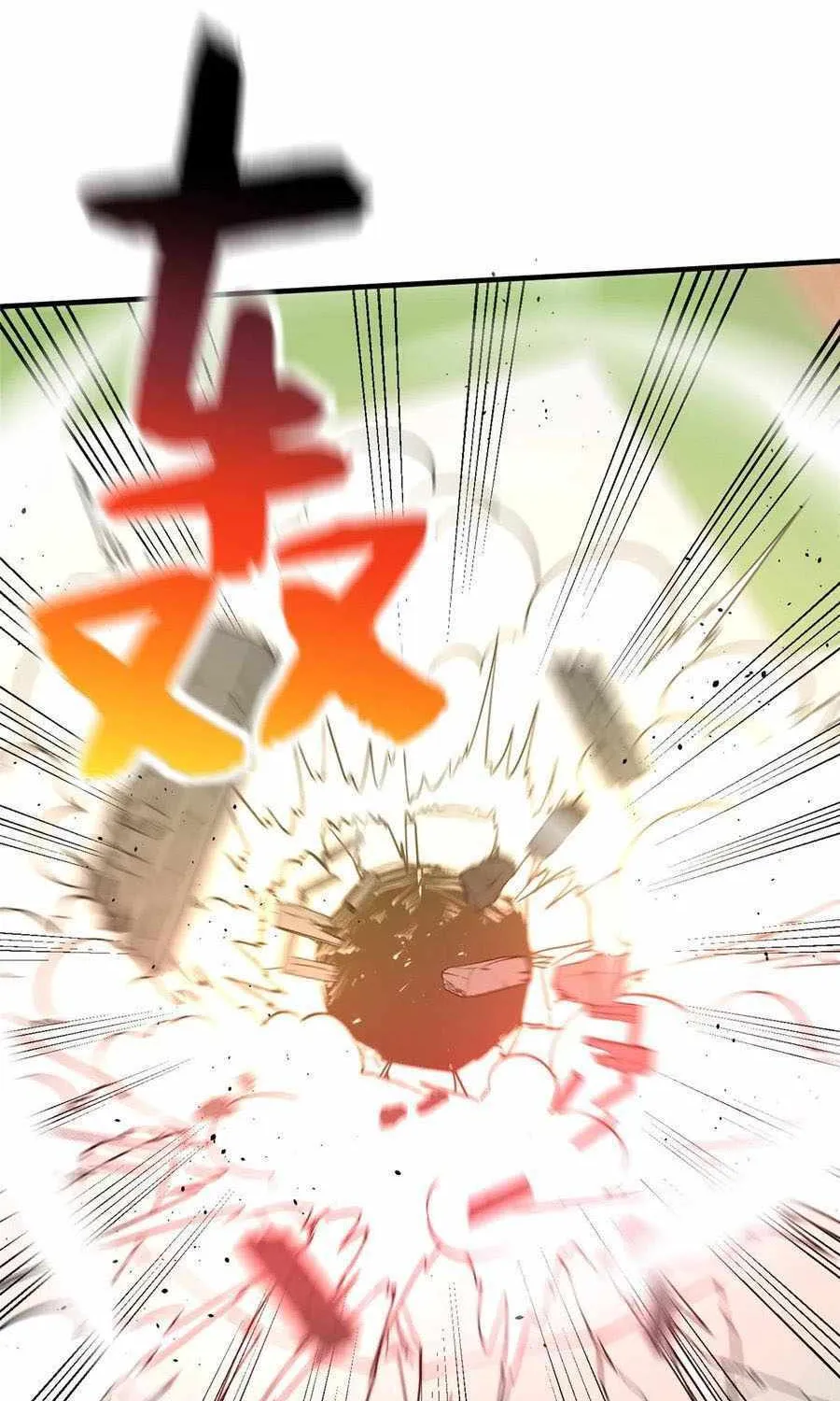 Read Global Martial Arts chapter 228 image 2 on Lezhin