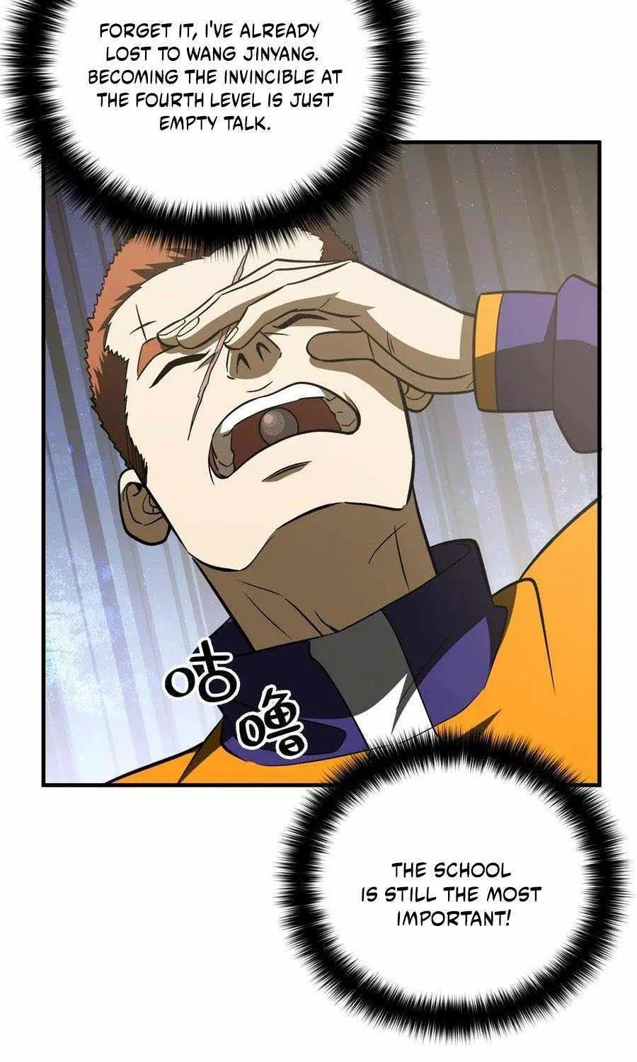 Read Global Martial Arts chapter 228 image 32 on Lezhin