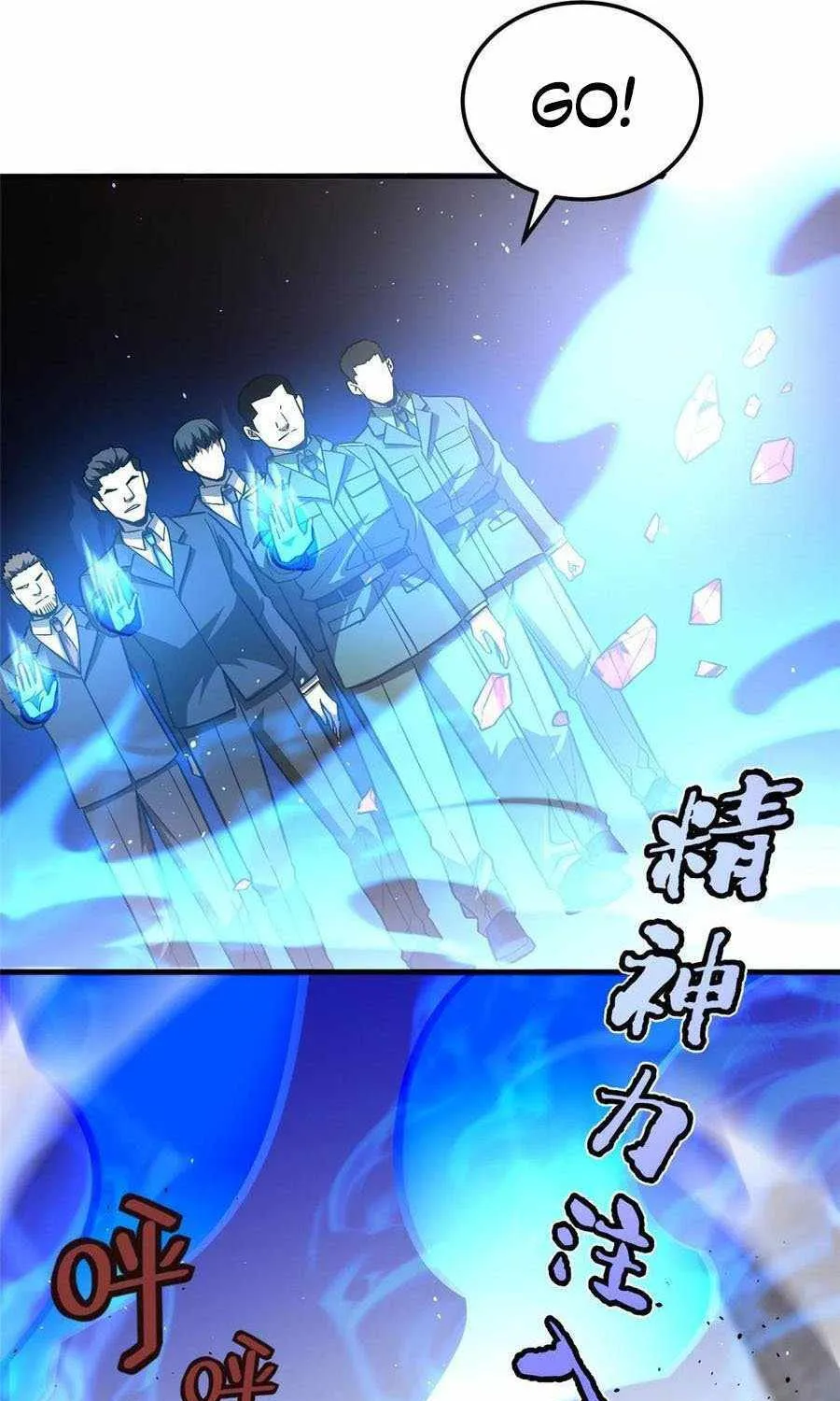 Read Global Martial Arts chapter 228 image 37 on Lezhin