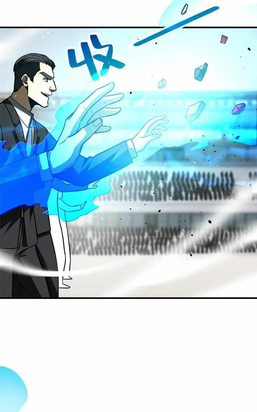 Read Global Martial Arts chapter 228 image 60 on Lezhin